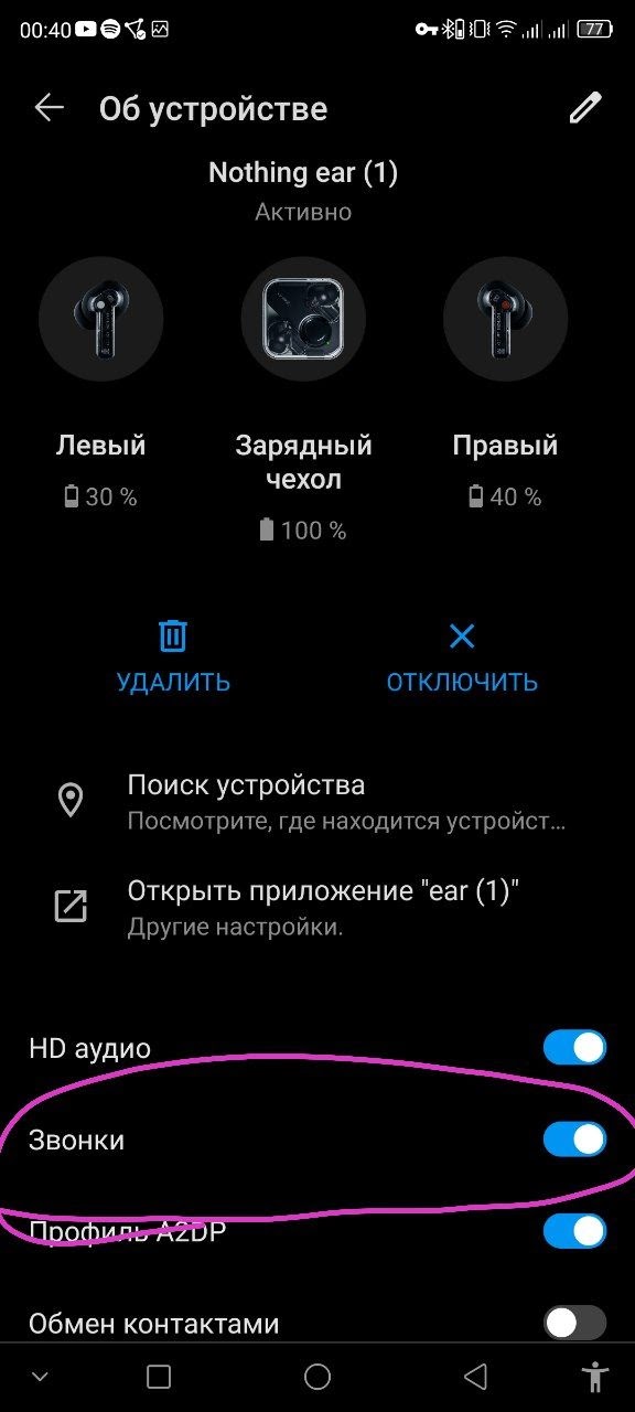 Динамик телефона не работает, а наушники работают? 11 простых исправлений