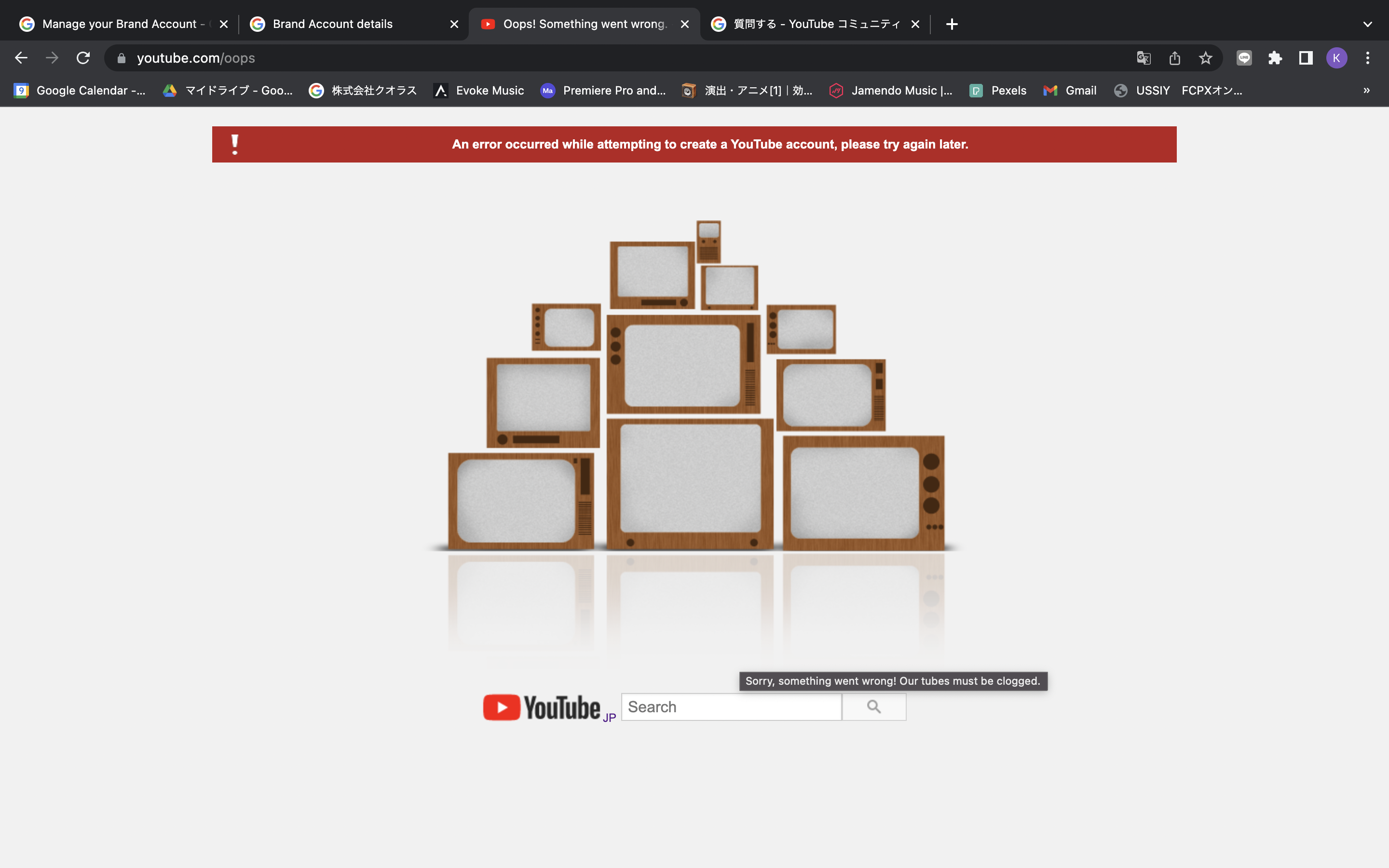 ブランドアカウントを作成したが、チャンネル切り替えの一覧に表示されない。 - YouTube コミュニティ