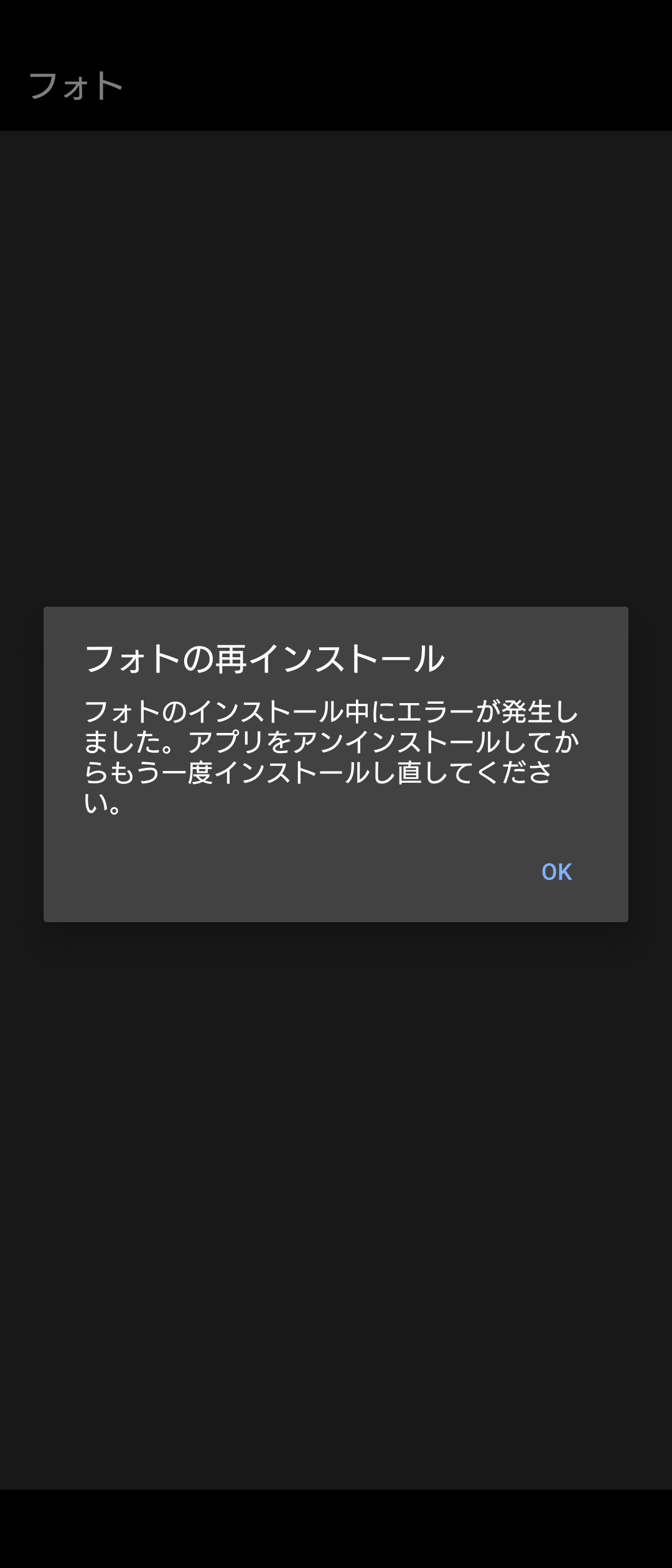 Windows 10でフォトアプリをダウンロード・再インストールする 5 thread 167017822 7117885989608048494