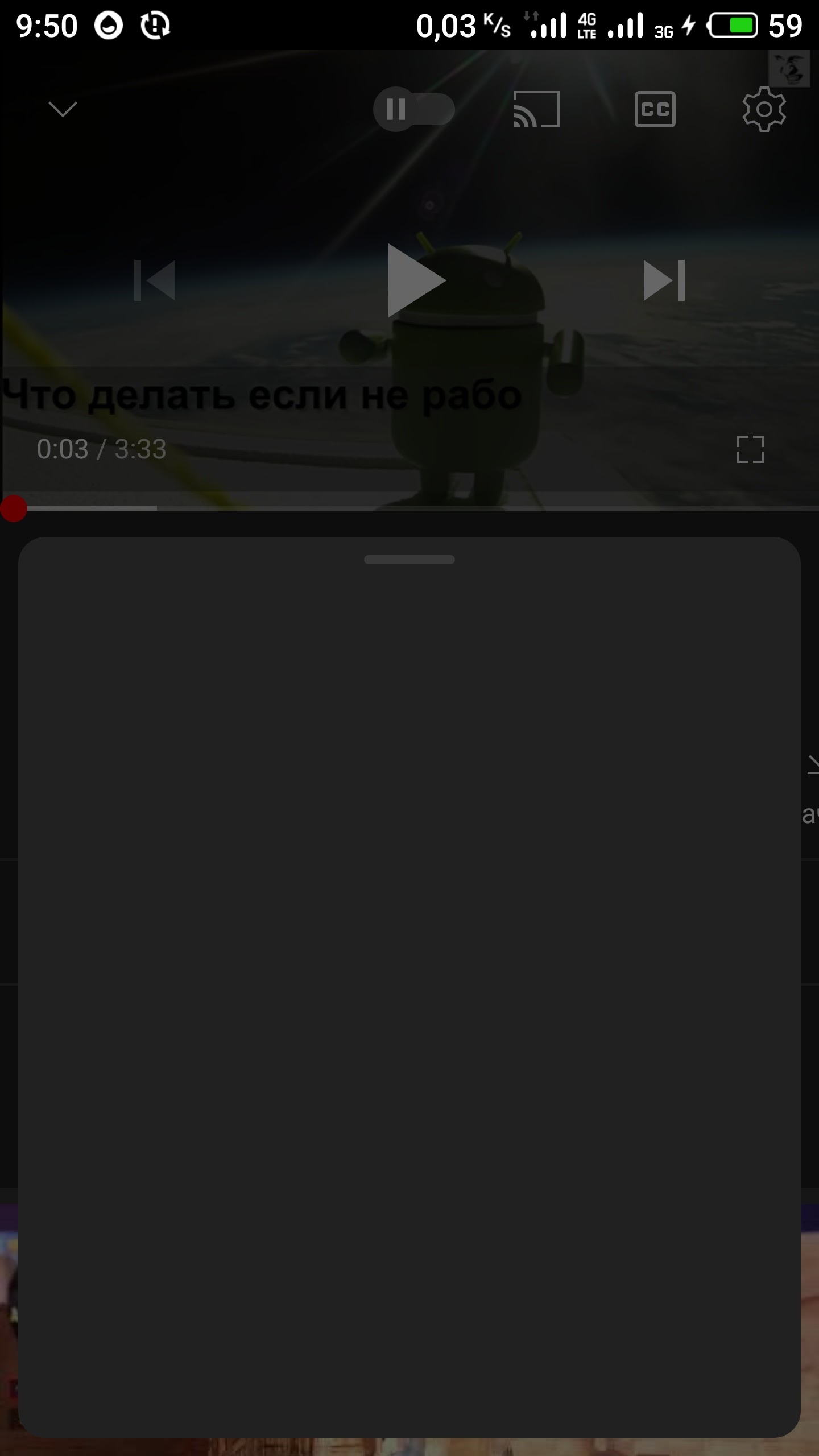 Почему приложение YouTube больше не доступно на телевизоре