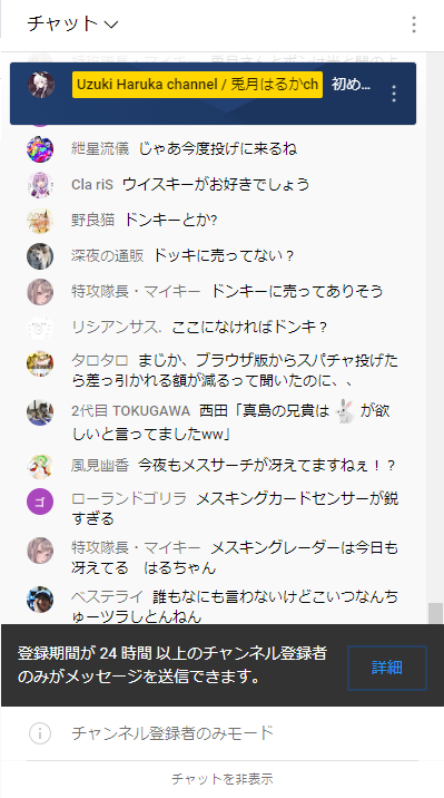チャンネル登録をしたのにyoutubeliveにコメントができない Youtube コミュニティ チャンネル登録をしたのにyoutubeliveにコメントができない Youtube コミュニティ