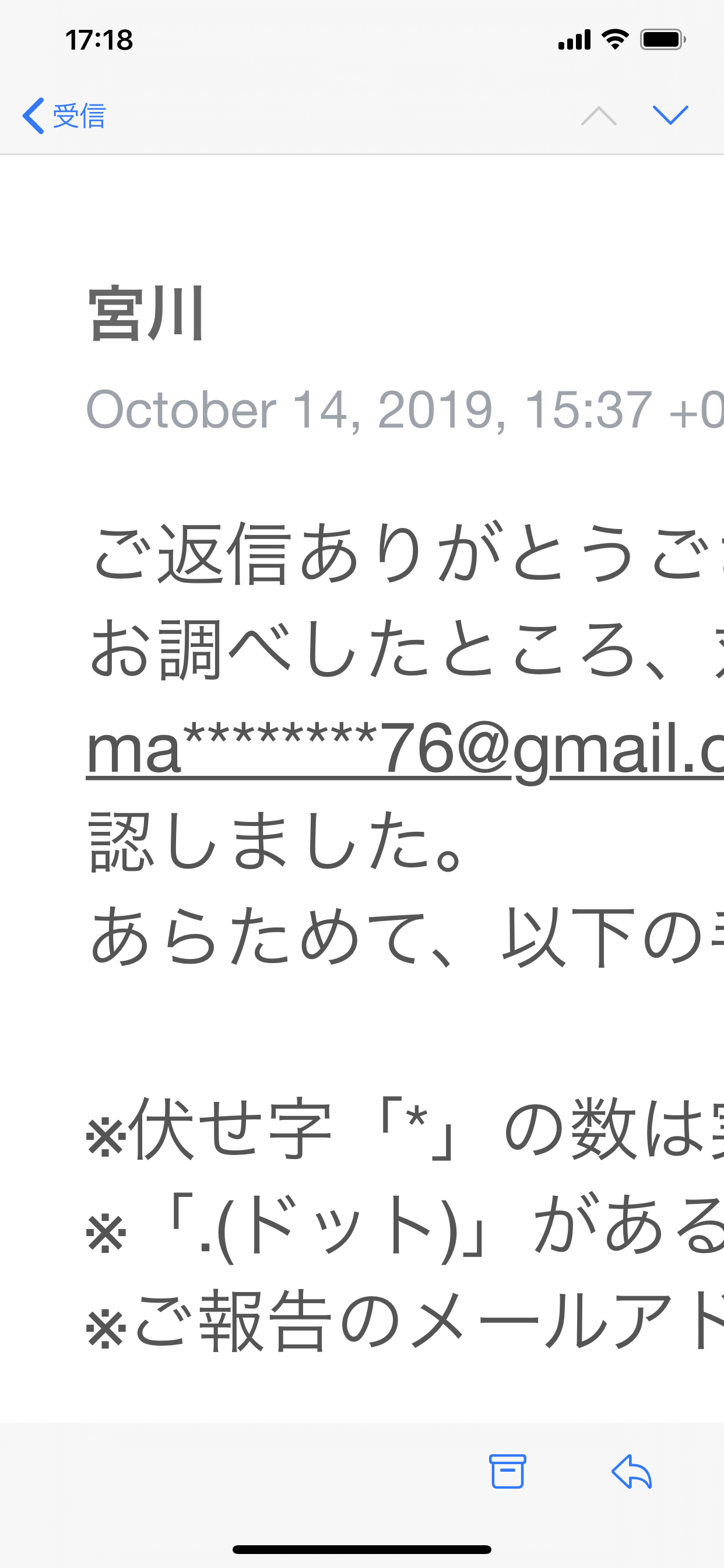 できない ログイン ポケモン go 認証