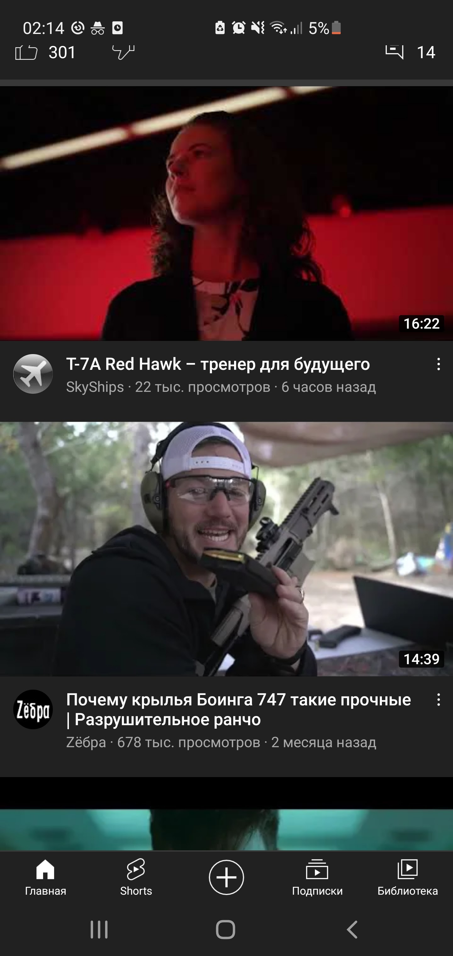 Проблема с превью на видео. - Форум – YouTube