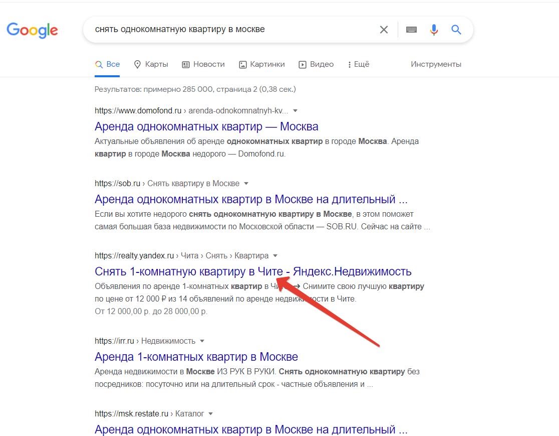 По гео-запросу выдается url не относящийся к указанному гео - Форум –  Google Поиск и Ассистент