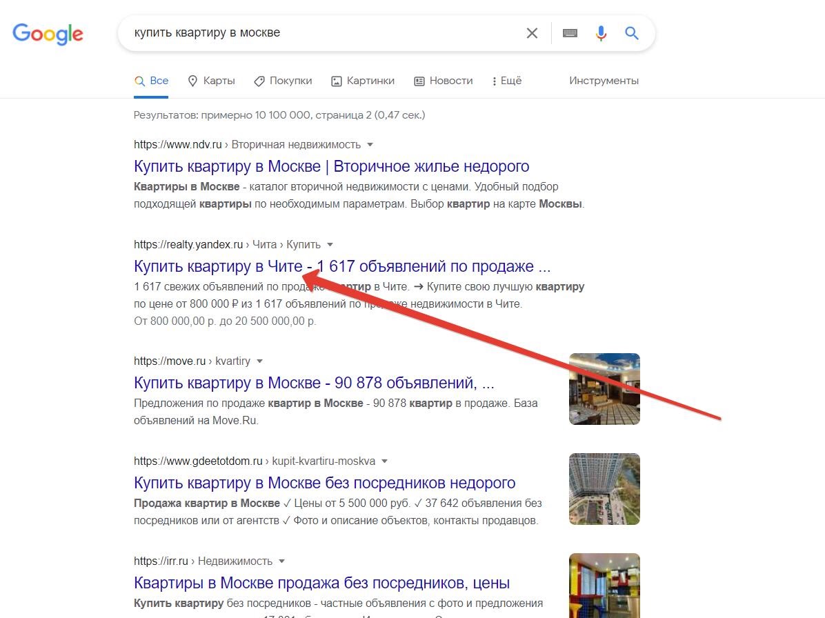 По гео-запросу выдается url не относящийся к указанному гео - Форум –  Google Поиск и Ассистент