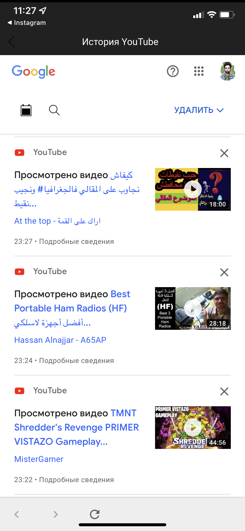 С аккаунта происходят просмотры видео, которые я не смотрел - Форум –  YouTube