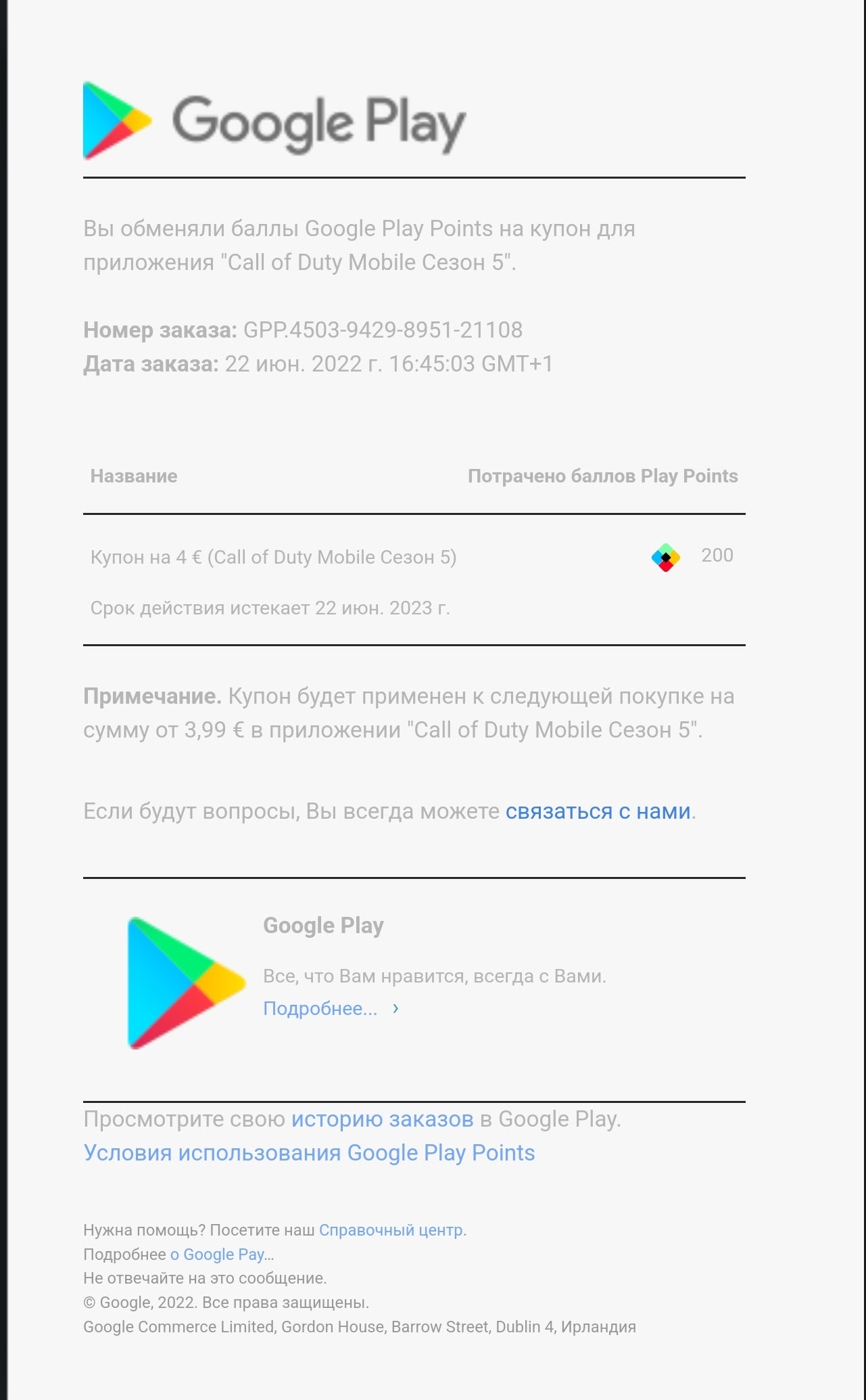 Play points - Форум – Google Play