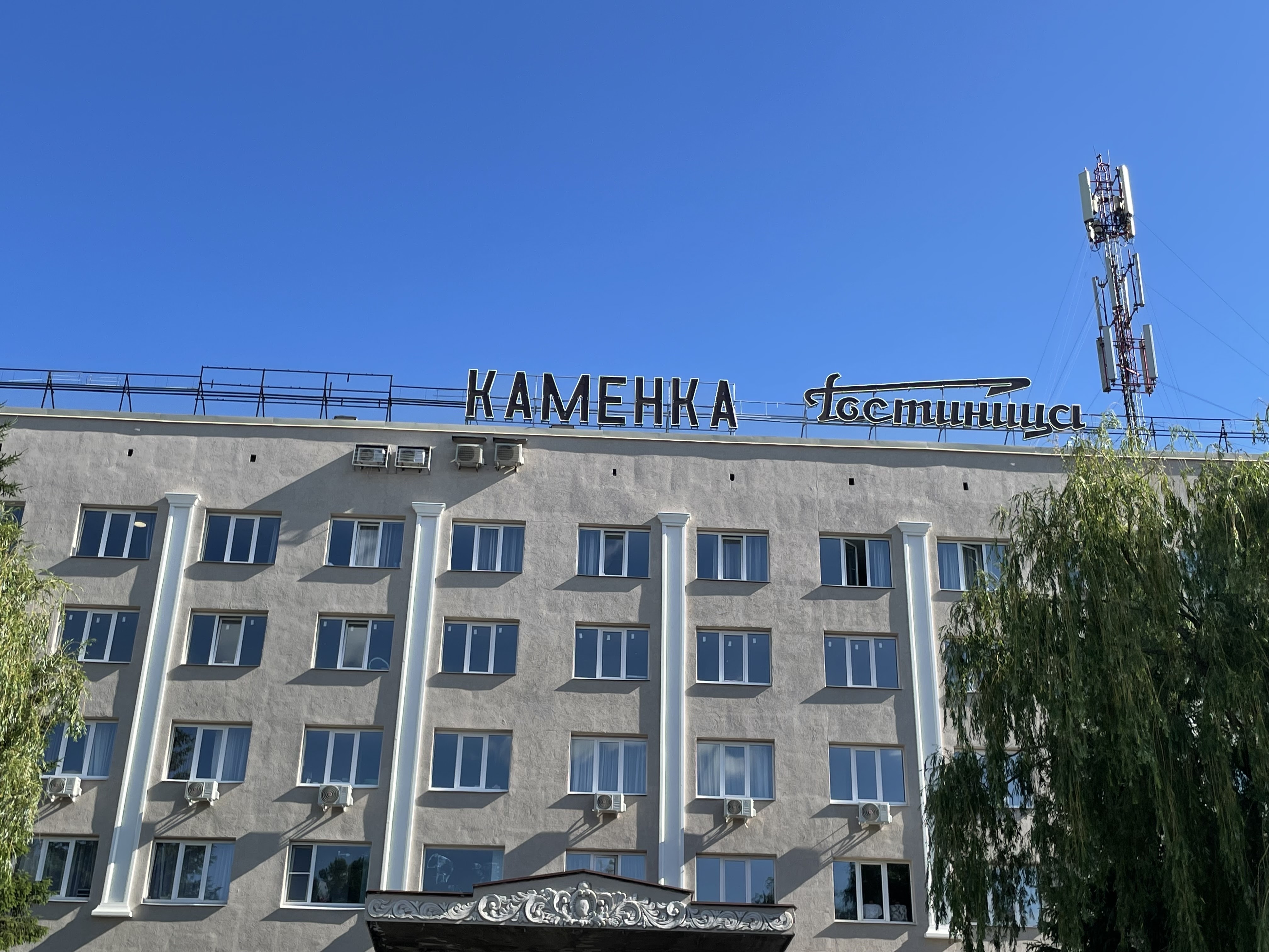 Где Купить В Каменке Пензенской Области