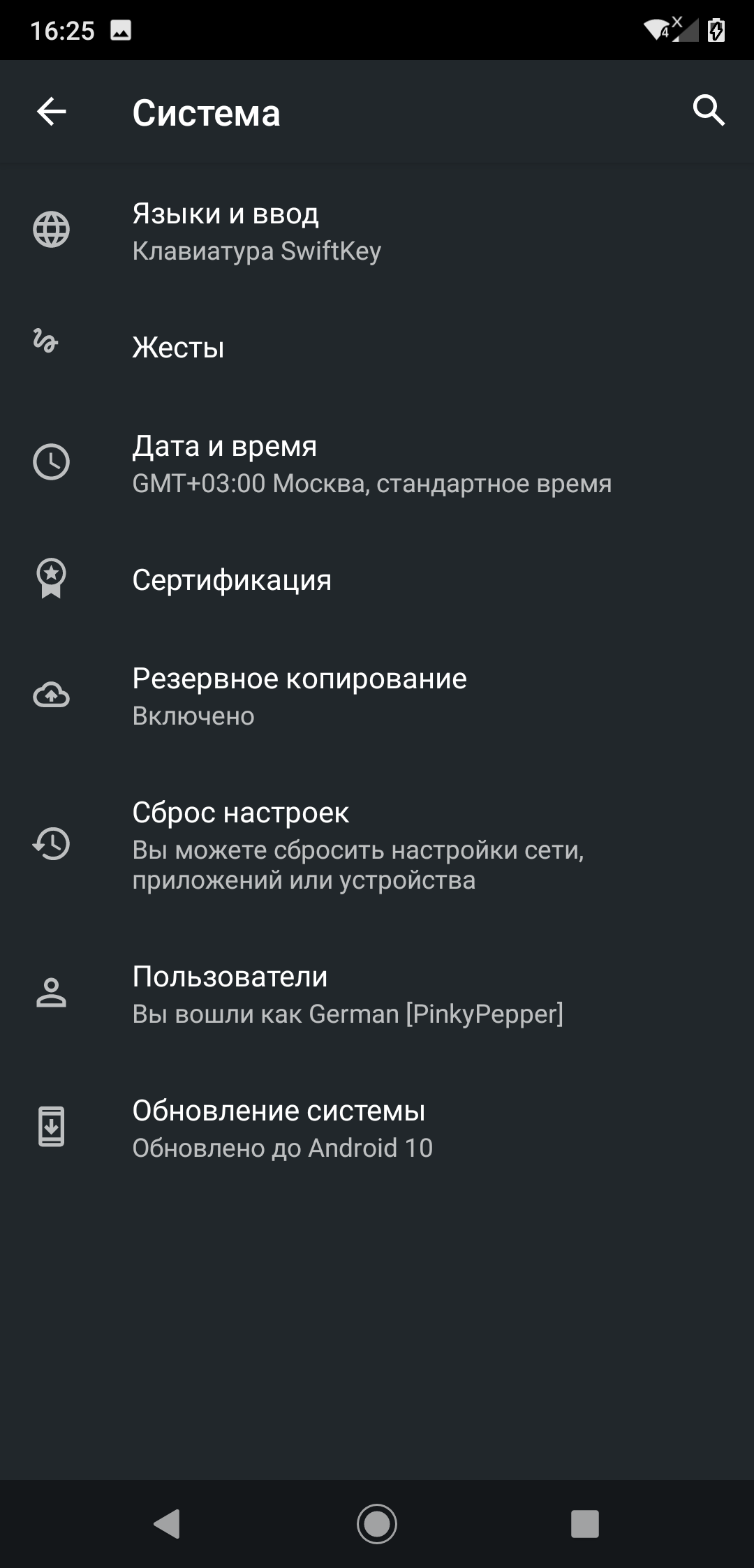 Темная тема в Android 10 / Dark theme in Android 10 - Форум – Google Play