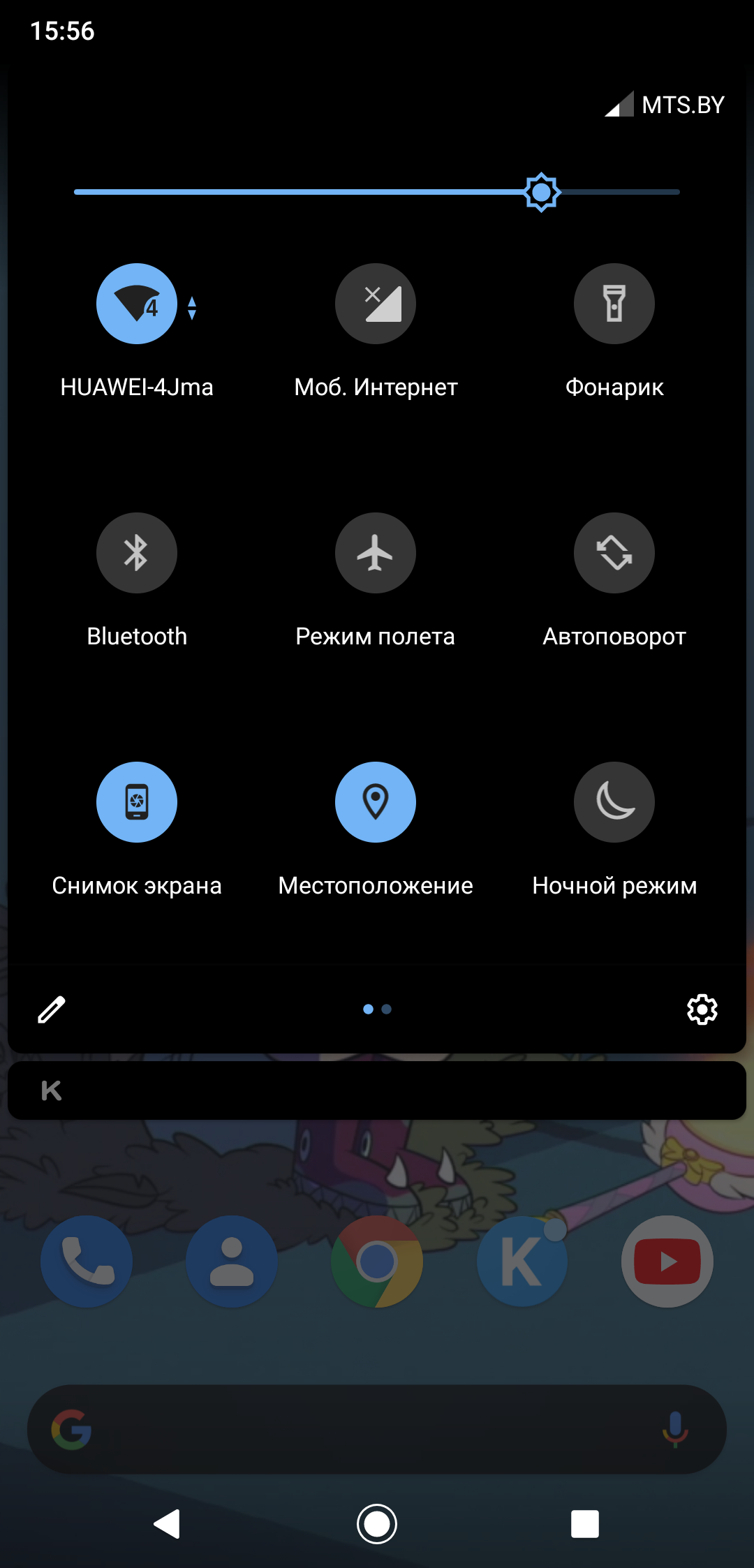 Темная тема в Android 10 / Dark theme in Android 10 - Форум – Google Play