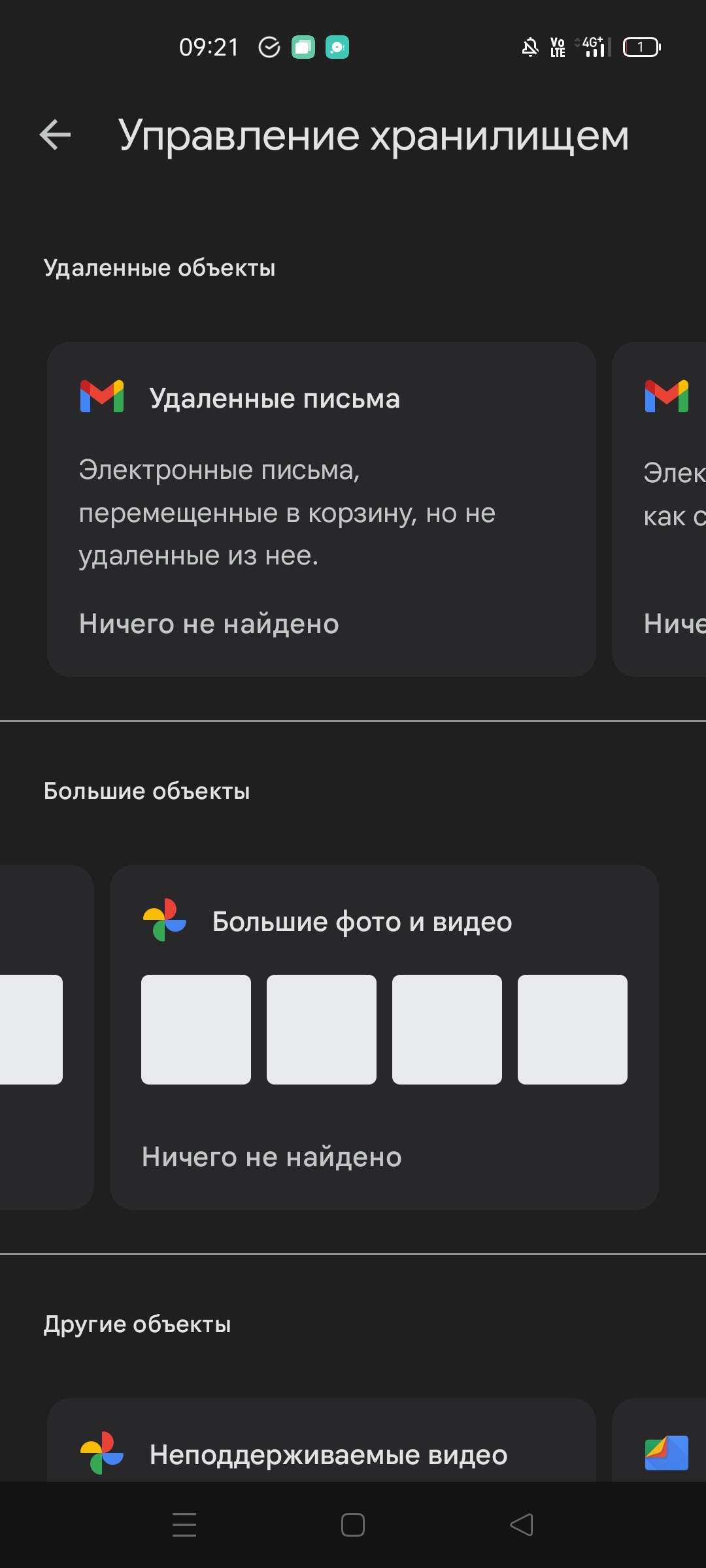 Облако localbarber.ru - Бесплатное облачное хранилище для передачи и хранения данных онлайн