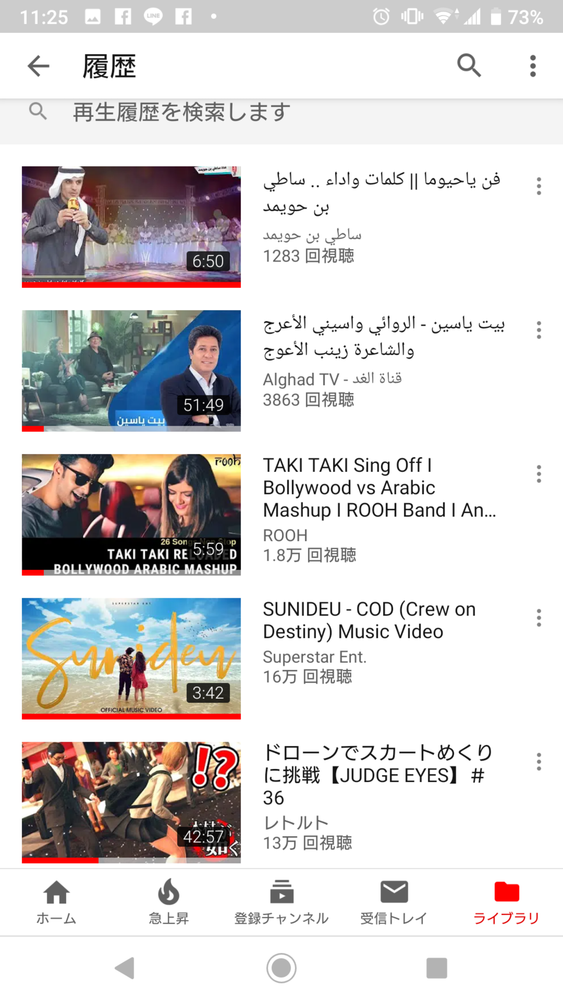 謎の動画が勝手に再生されている Youtube Community