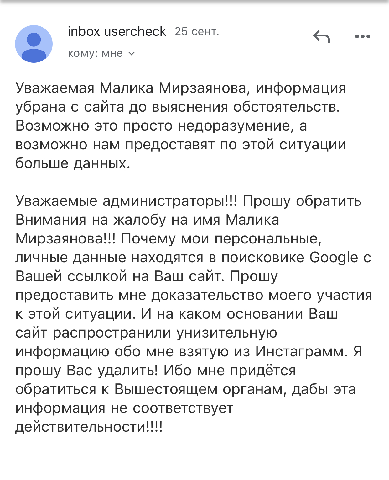 Несколько месяцев назад мой Инстаграмм взломали. А сейчас все мои фото и  персональные распросторяютс - Форум – Google Поиск и Ассистент