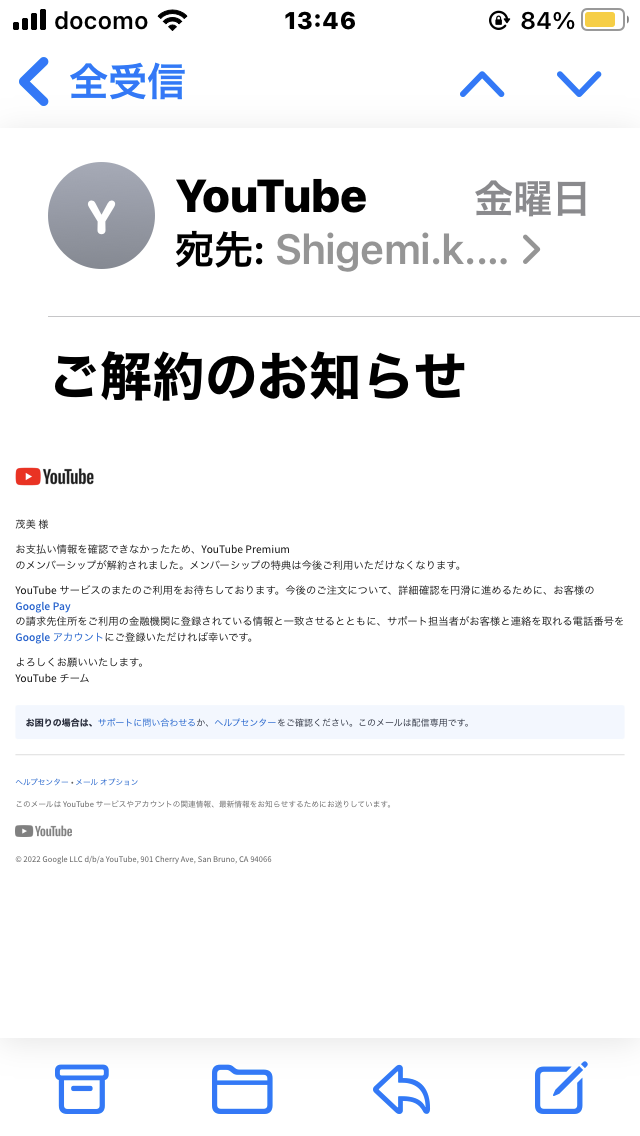 YouTube premium - YouTube コミュニティ