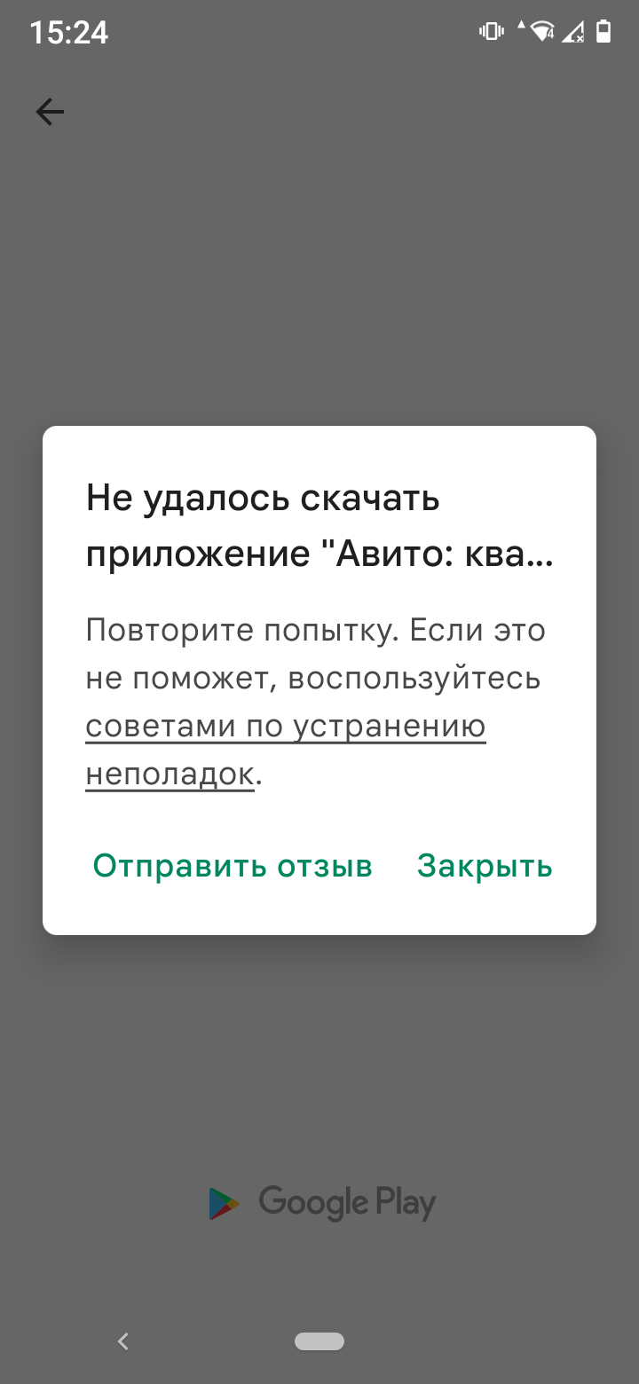 Не могу скачать Авито с плей маркета - Форум – Google Play
