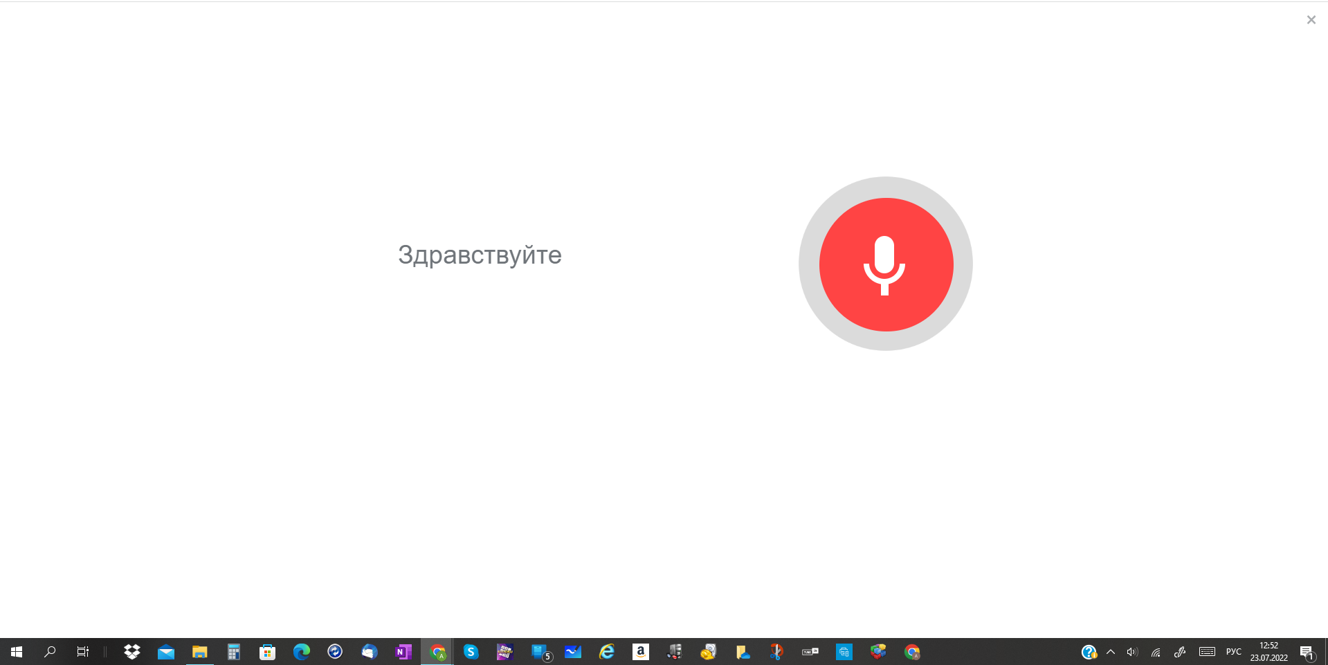 Как включить голосовой поиск на ПК и Android