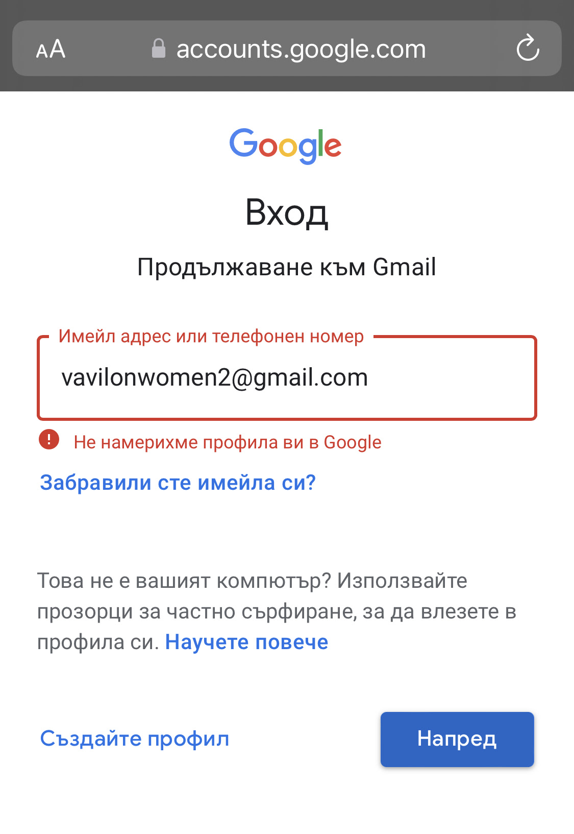 My gmail account was deleted - Google Chat Community