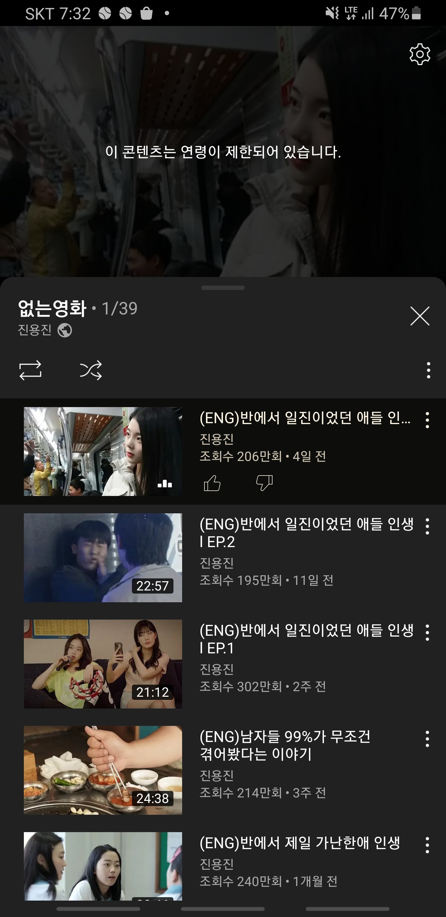 유튜브 성인인증이 안됨 - YouTube 커뮤니티 유튜브 성인인증이 안됨 - Youtube 커뮤니티