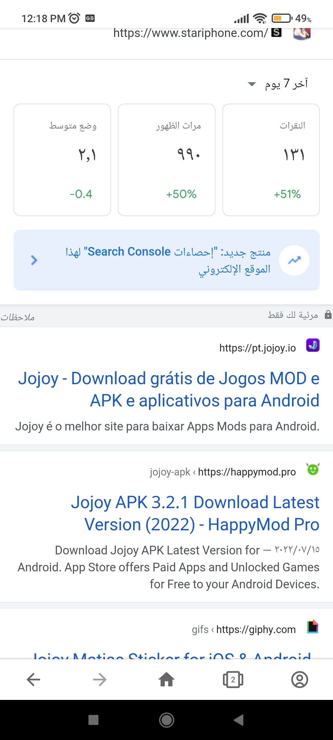 Download do APK de Jogos.IO para Android