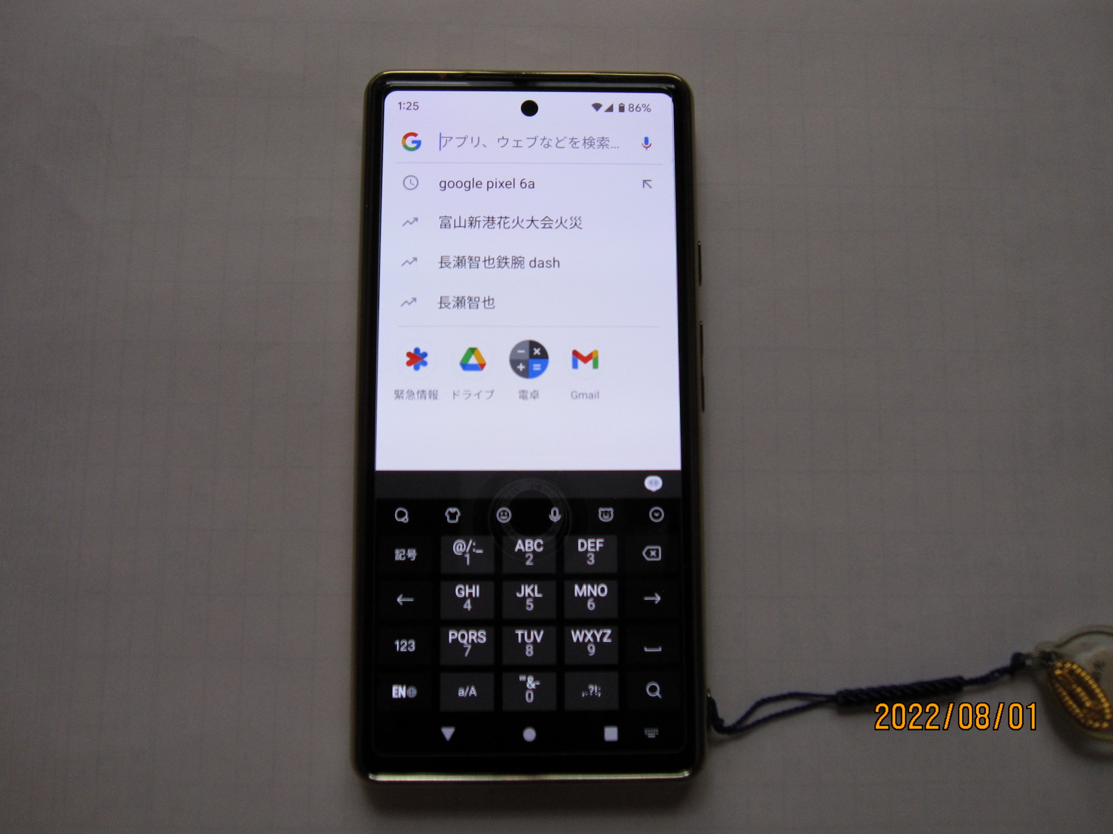 google検索履歴、削除できない、アプリが4つ並んでいる。正常に戻す方法を教えてください。 - Google 検索 コミュニティ