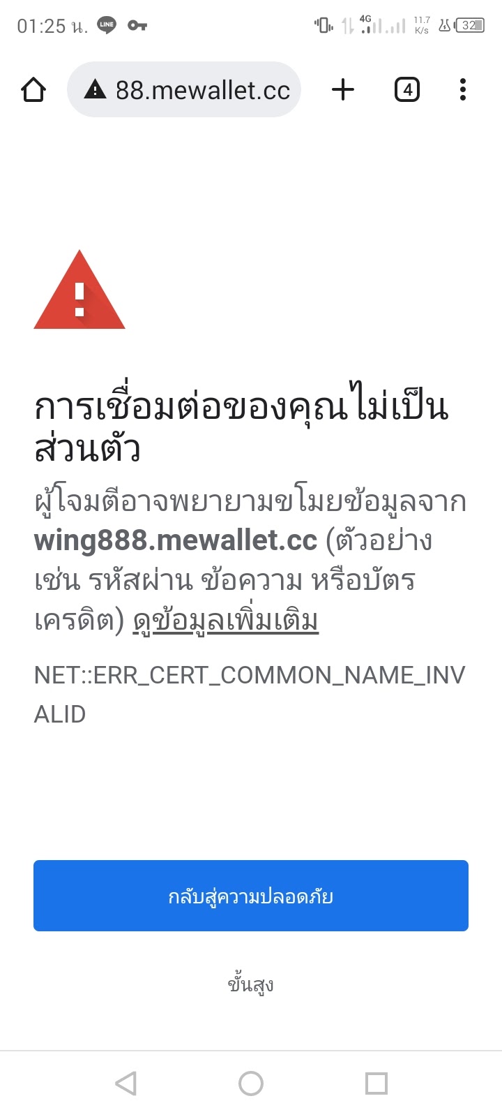 เข้าเว็บไซต์ไม่ได้ - ชุมชน Google Chrome เข้าเว็บไซต์ไม่ได้ - ชุมชน Google Chrome