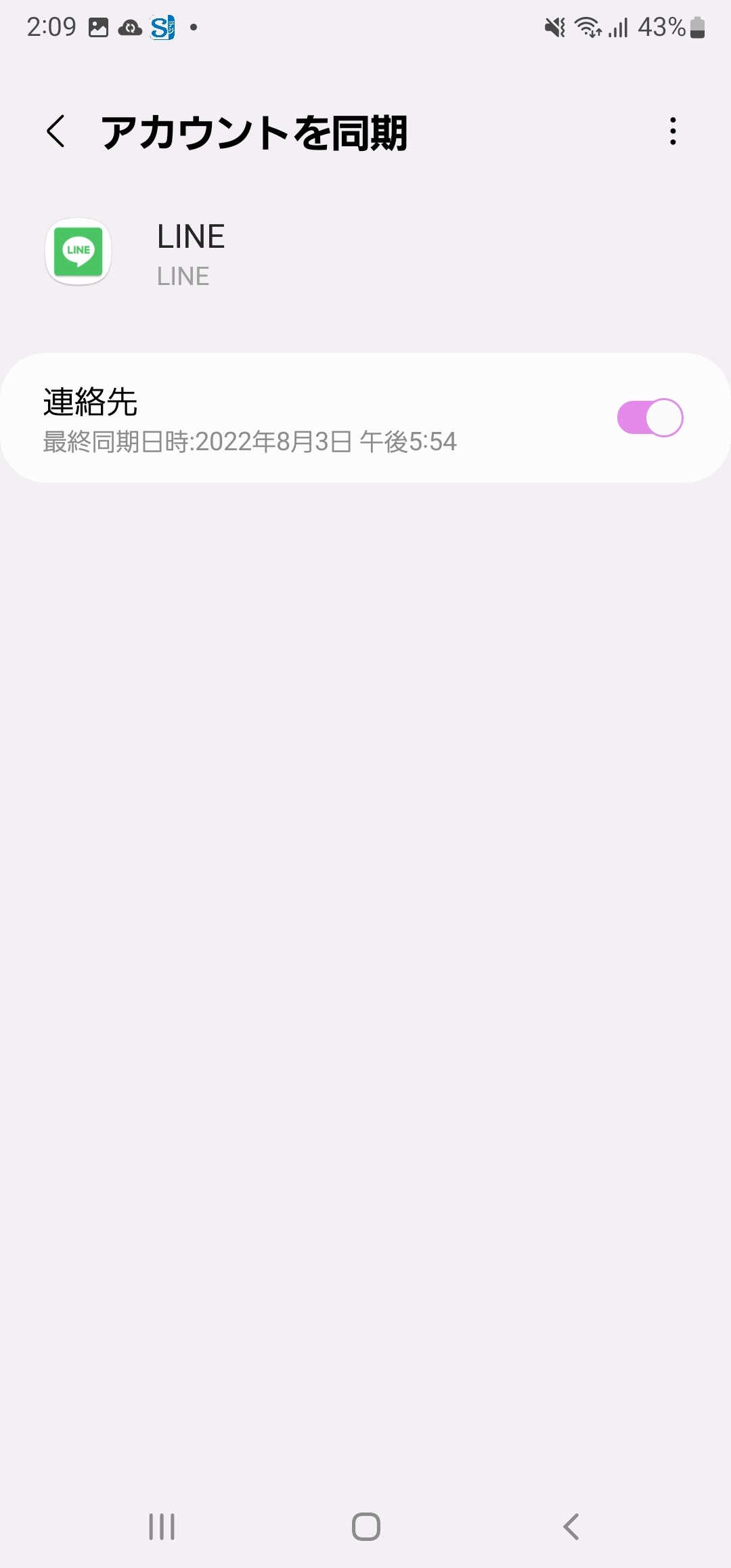 LINEを音声で送れません。連絡先の同期ボタンは指示通りにしました。スマホの再起動もしましたが、連携されません。 - Google アシスタント  コミュニティ