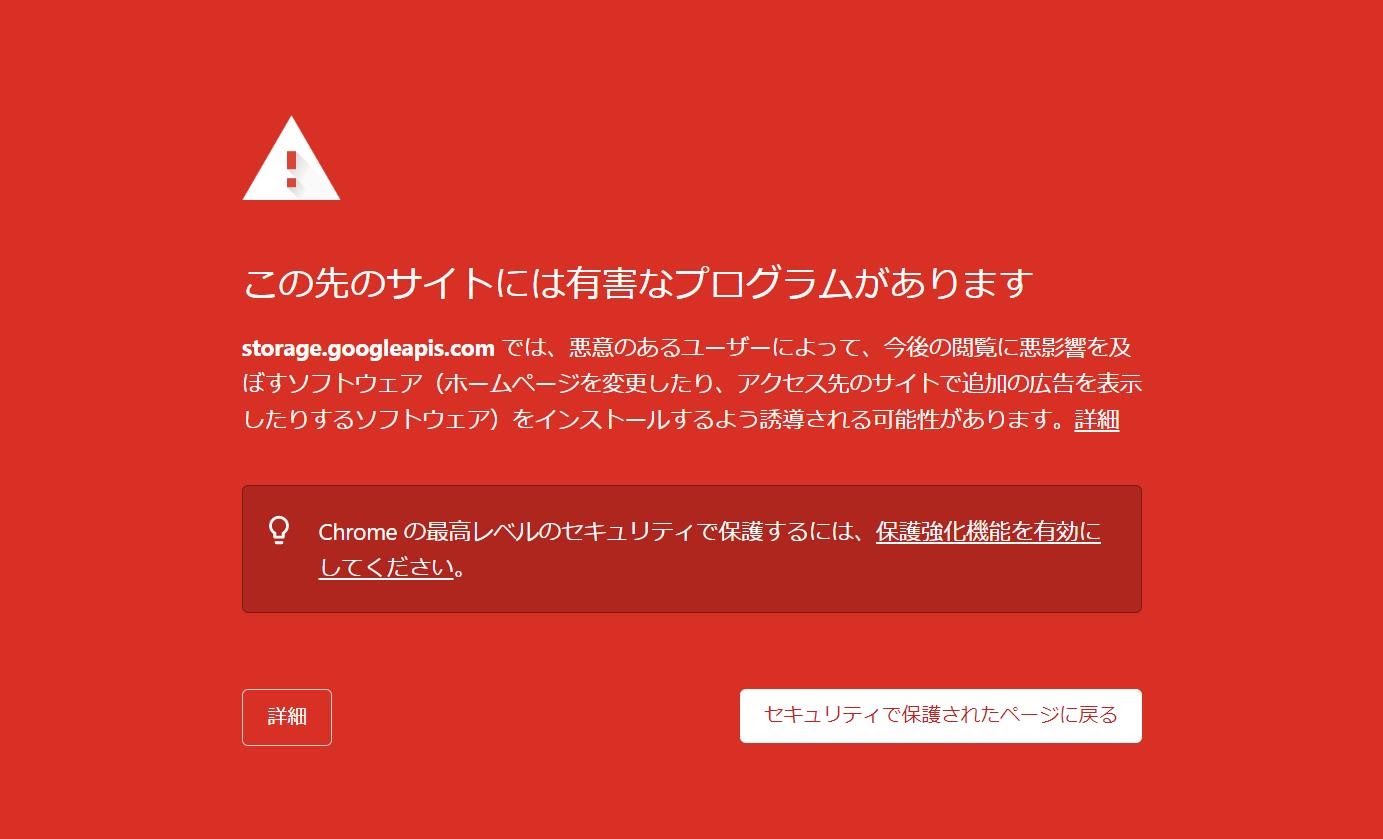 ぼす様確認用 悪徳