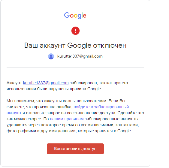 Забыл gmail. Валбериз вылетел с аккаунта.