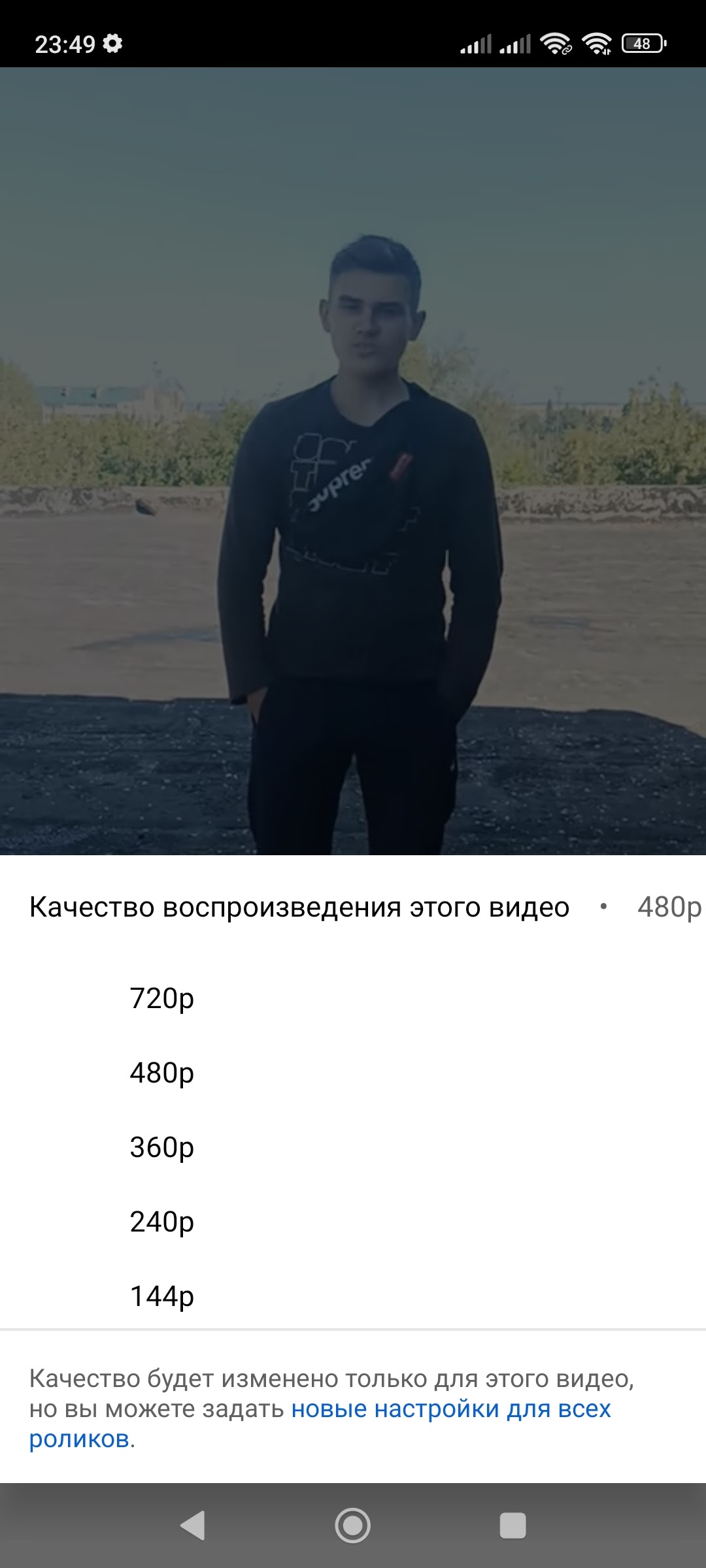 Я загрузил видео в 1080 пи, а качество на ютубе после 21 часа 720 что делать  - Форум – YouTube