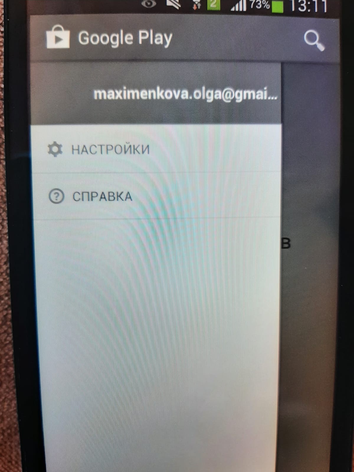 Здравствуйте на телефоне не получается обновить ватсап, так как система выдаёт  ошибку ошибку - Форум – Google Play