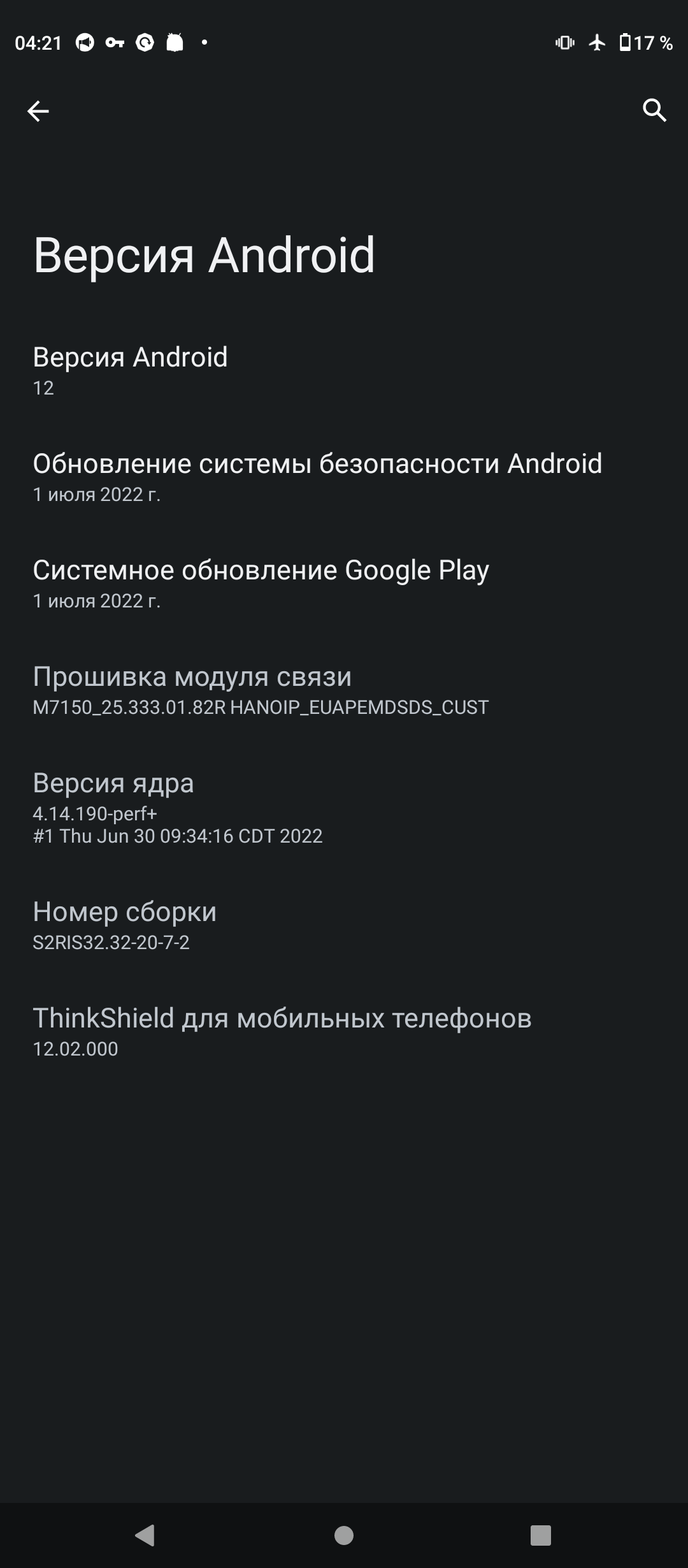 порушення gdpr. перехоплення данних.пентест.дамп.ст іллер чишо  воно???допоможіть я вже не можу - Форум – Android