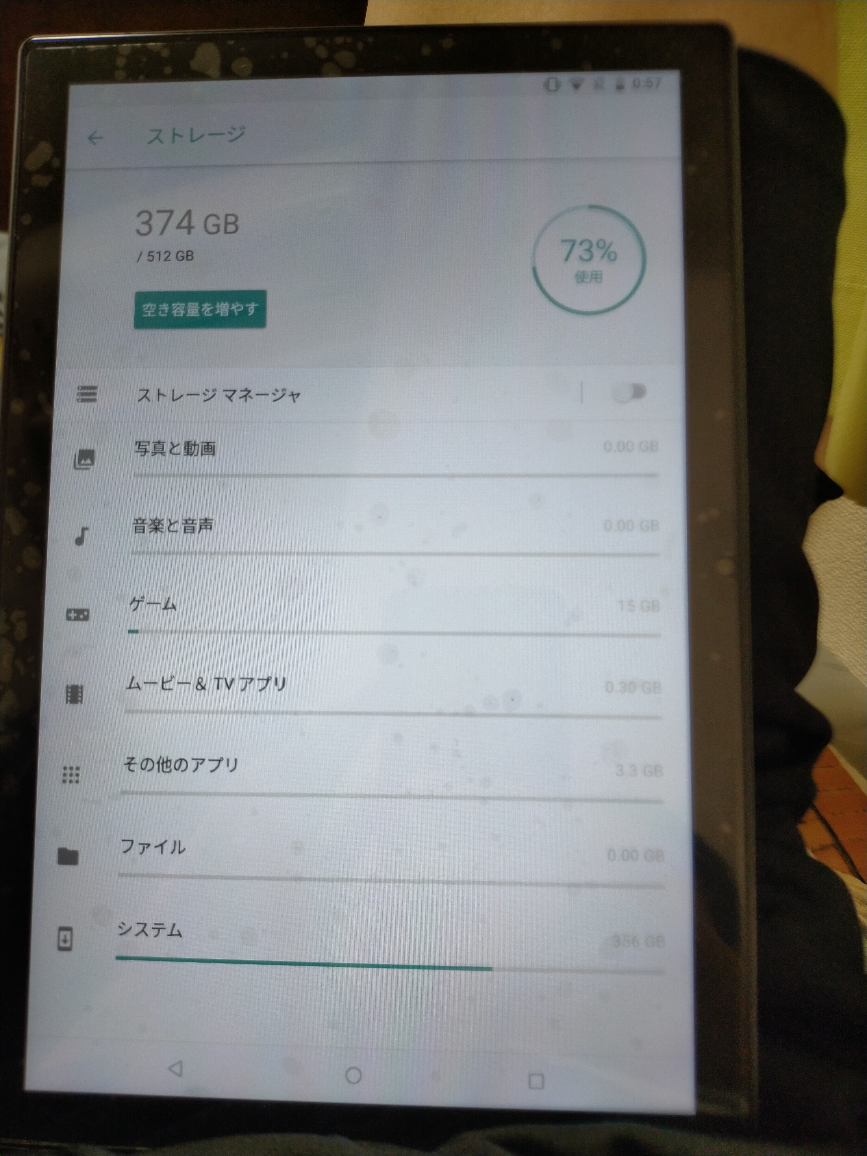 ❤大容量ストレージ❣容量を気にせず動画や音楽が楽しめる♪❤