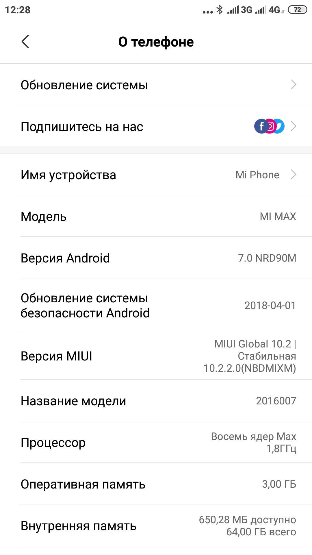 redmi 8 установить фото на контакт