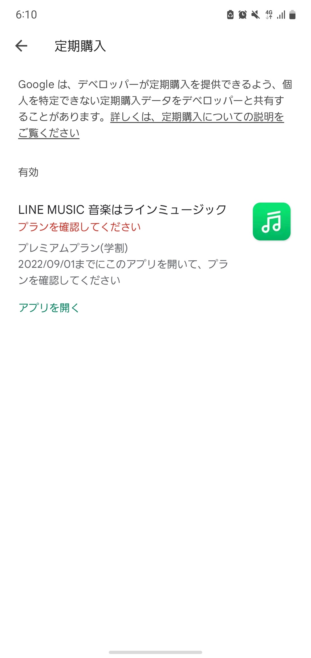 【ギャラ】購入してくださってる方の確認用です 購入出来ないです＜(_ _)＞ 玄関用・靴箱用