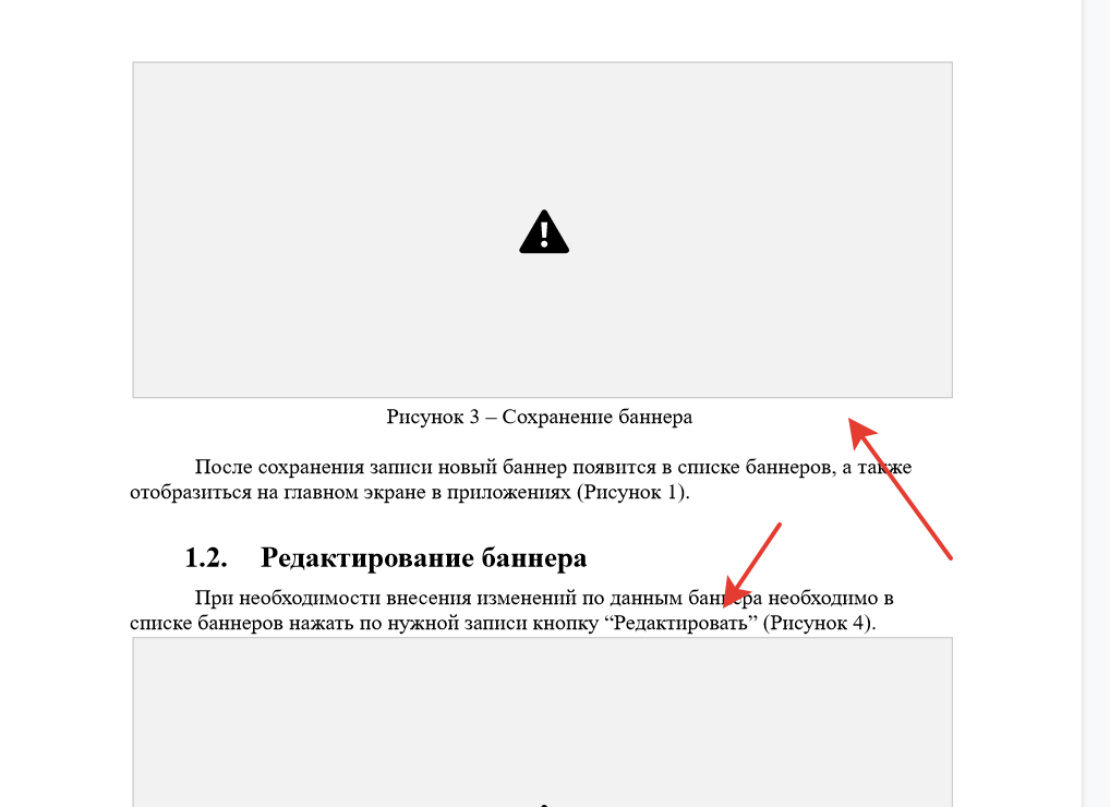 Не отображаются картинки на сайте