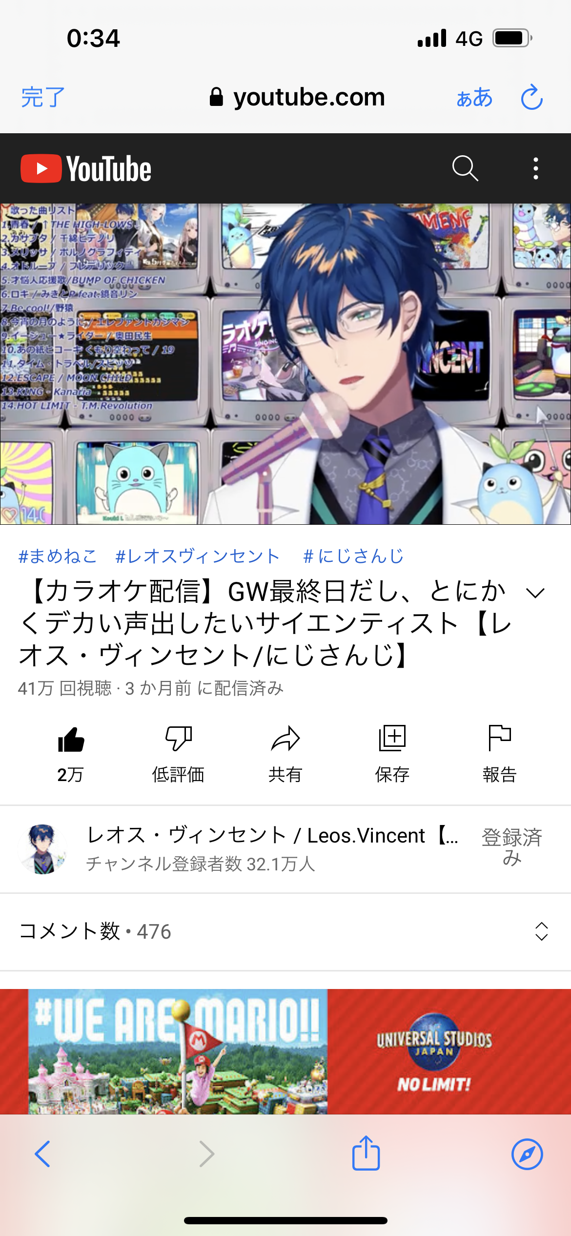アーカイブのコメント欄が表示できない Youtube コミュニティ アーカイブのコメント欄が表示できない Youtube コミュニティ