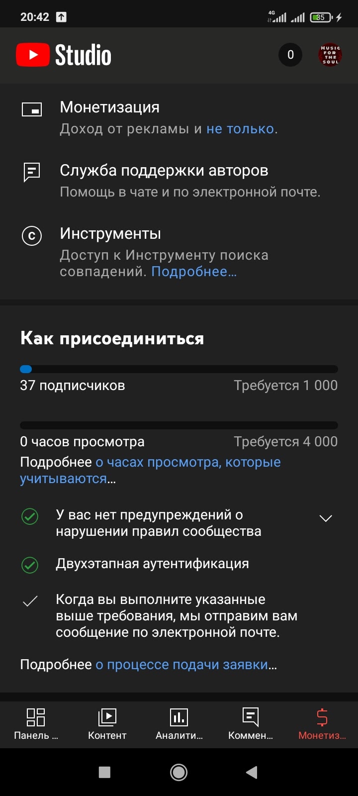 Does YouTube count the views of videos posted on VK?