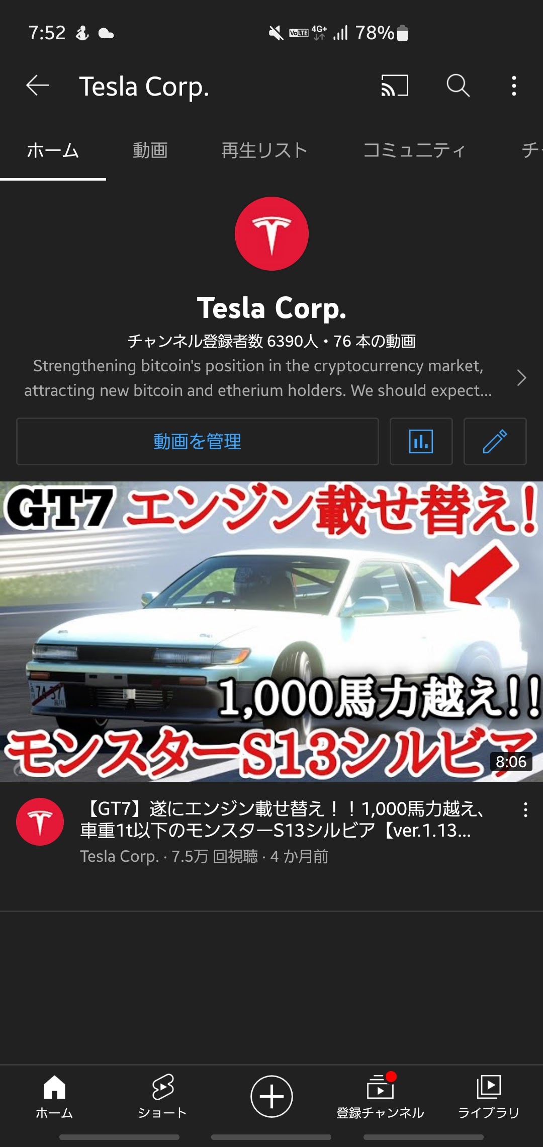 Youtubeアカウント乗っ取りされ、チャンネル消去 - YouTube コミュニティ