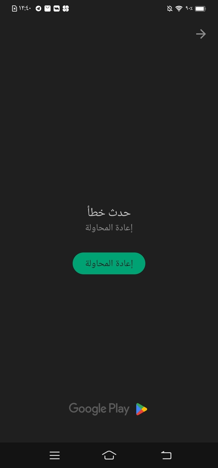 إذا كنت تمتلك هاتف أندرويد: احذر أن تقع في هذه الأخطاء - تأثير التحديثات على أداء الهاتف