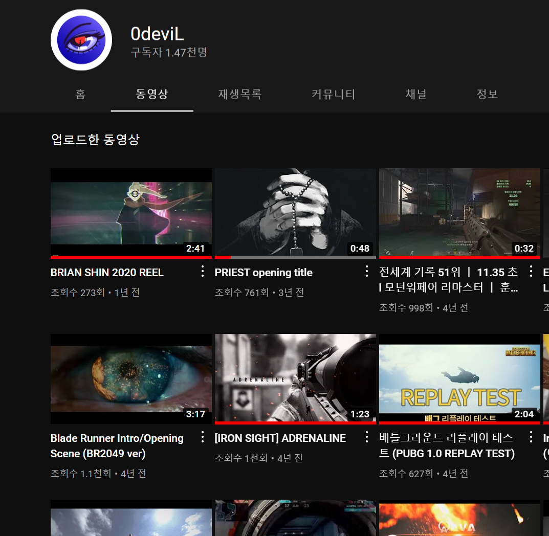 채널이 해킹당하였고, 채널이 삭제당하였습니다. - YouTube 커뮤니티