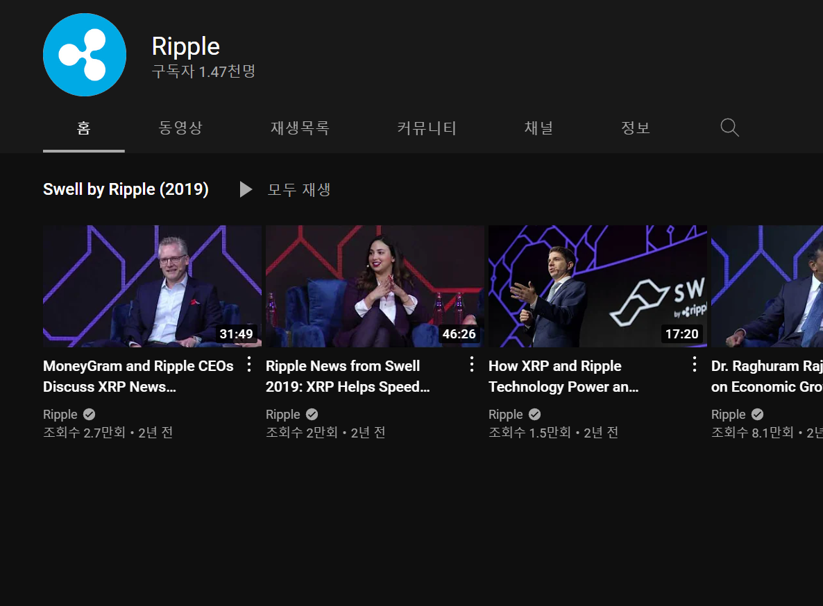 채널이 해킹당하였고, 채널이 삭제당하였습니다. - YouTube 커뮤니티