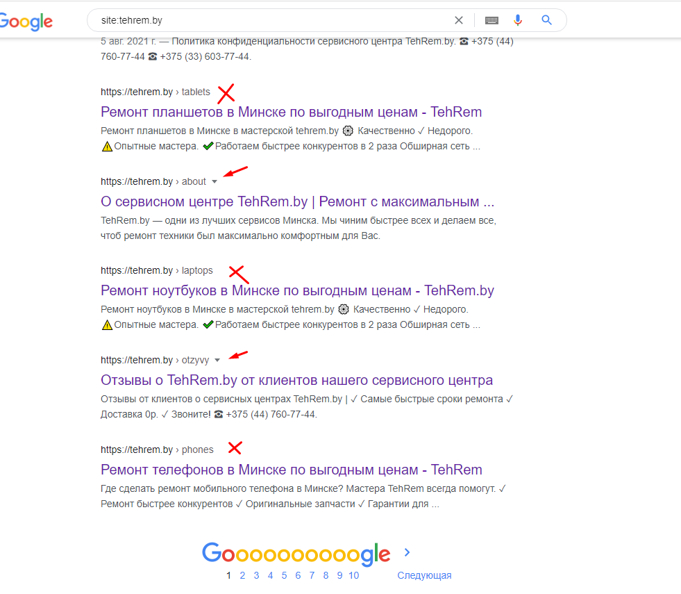 Отсутствует сохраненная копия страницы в индексе Google - Форум – Центр  Google Поиска