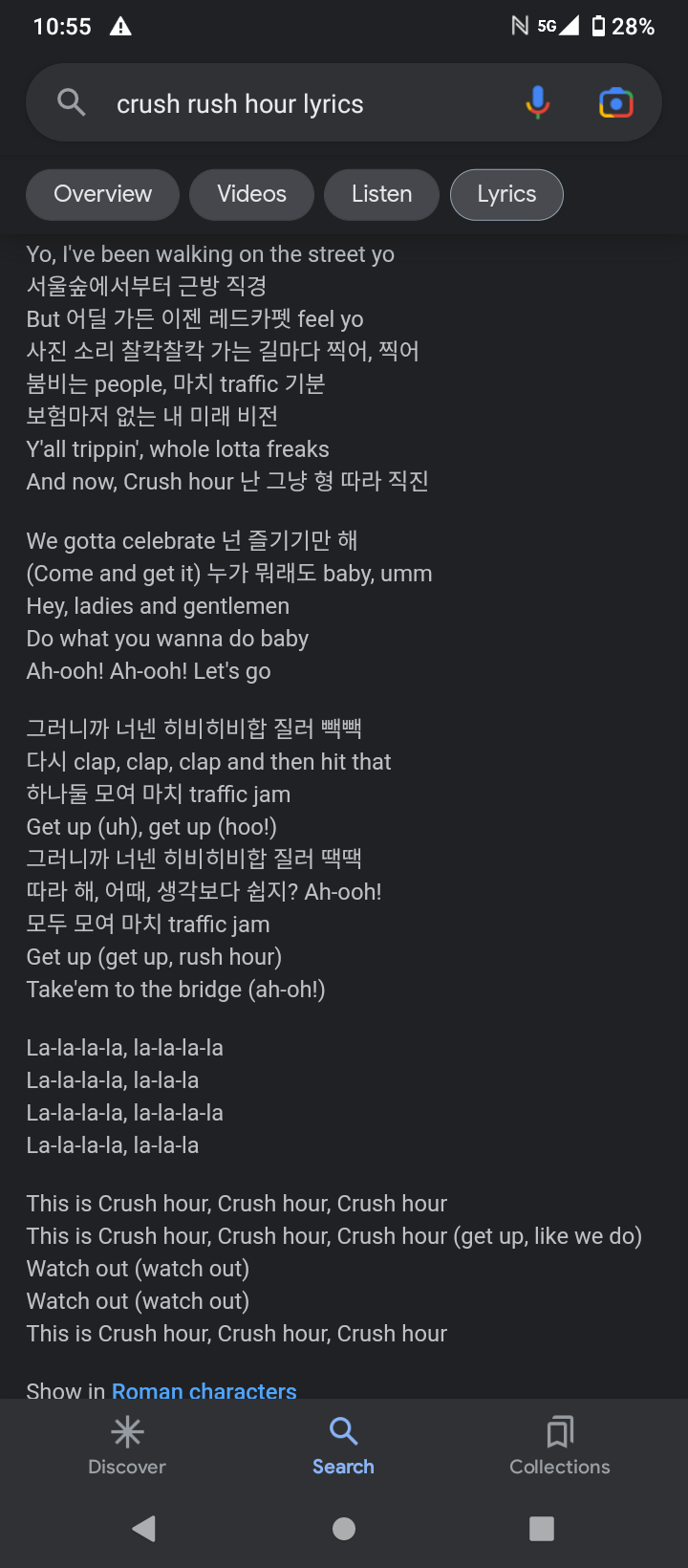 BTS – Trouble Lyrics