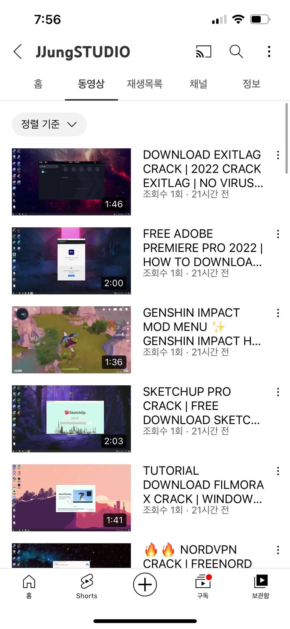 유튜브계정이 해킹당했습니다. - YouTube 커뮤니티