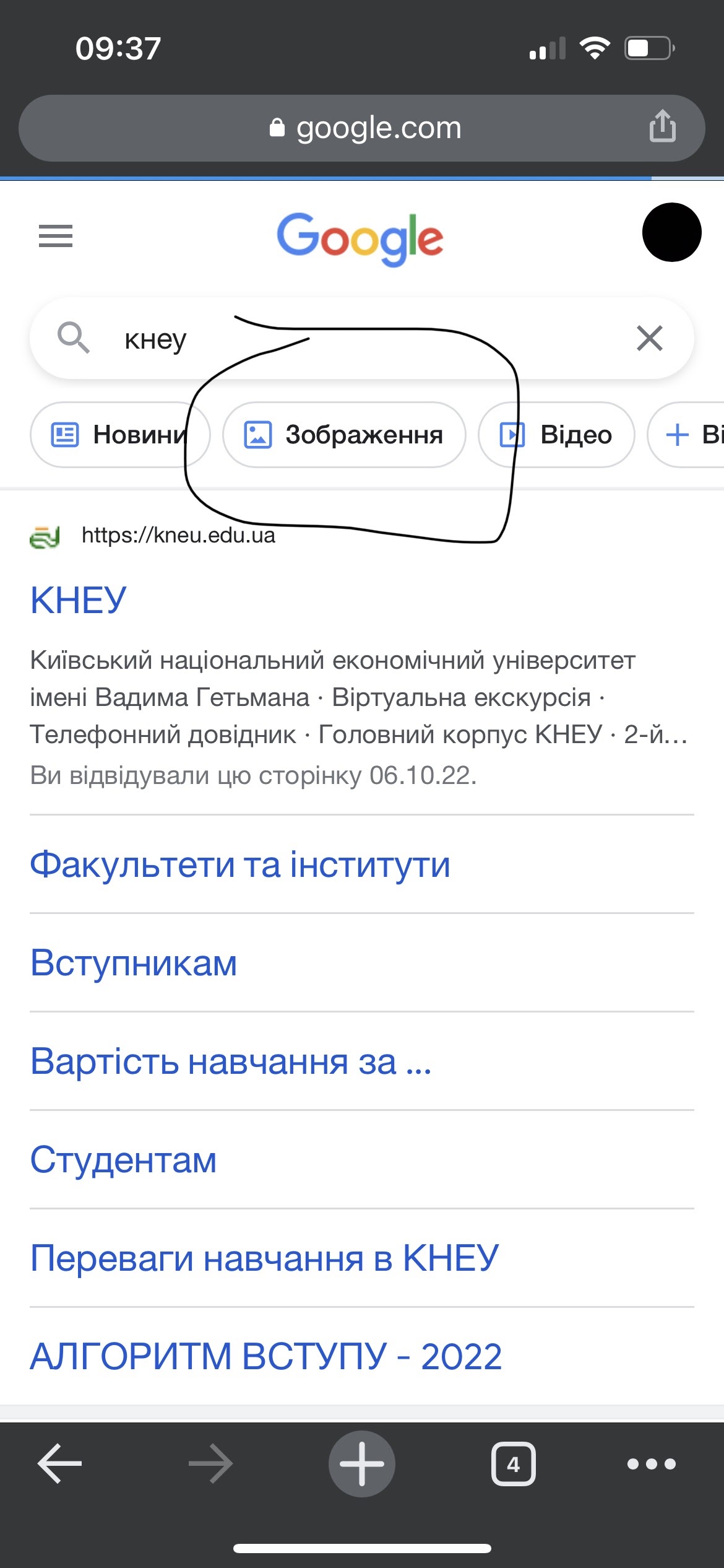 Я ввожу в поиск например автомобиль,нажимаю картинки,а выдают рандомные  картинки,а не по поиску - Форум – Google Реклама