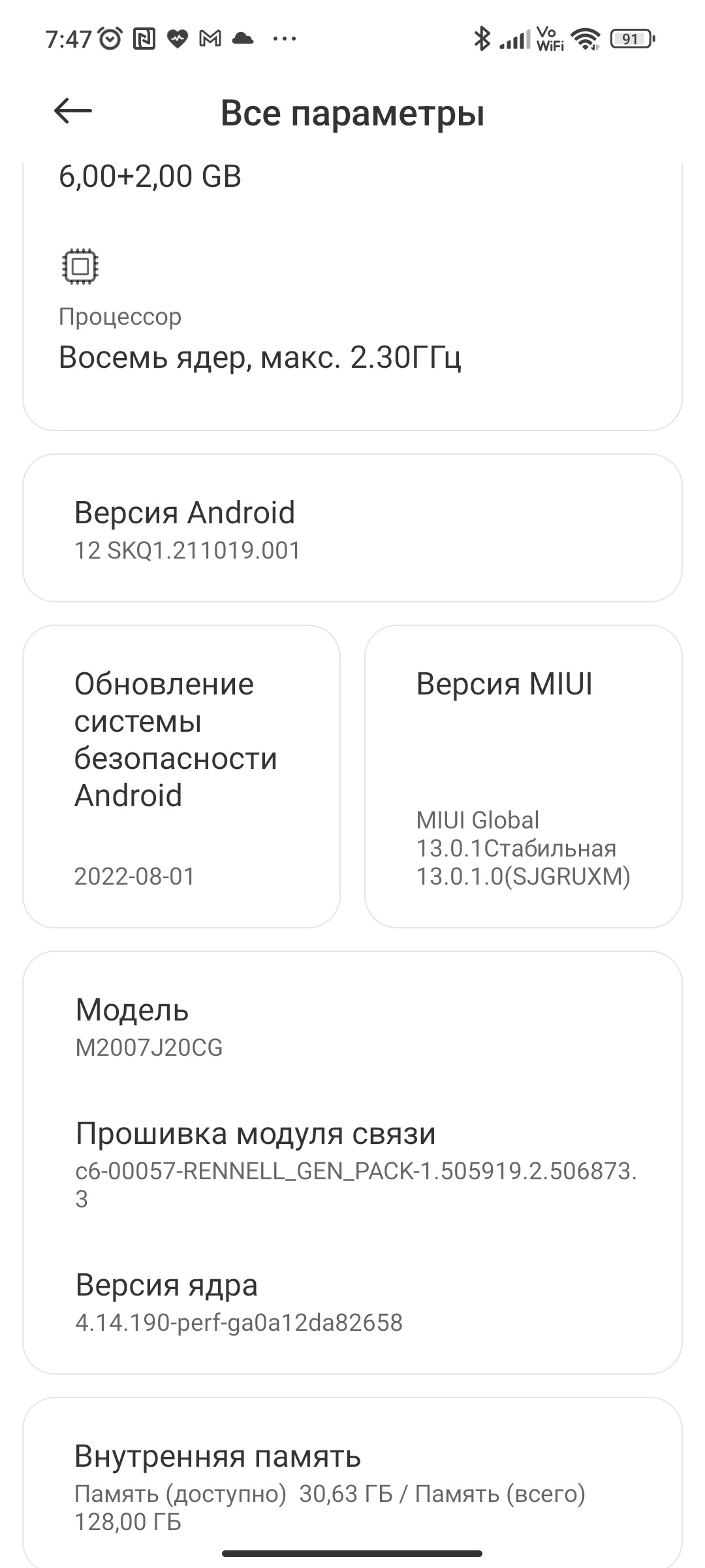 Пропала возможность выбора программдля открытия документов - Форум – Android