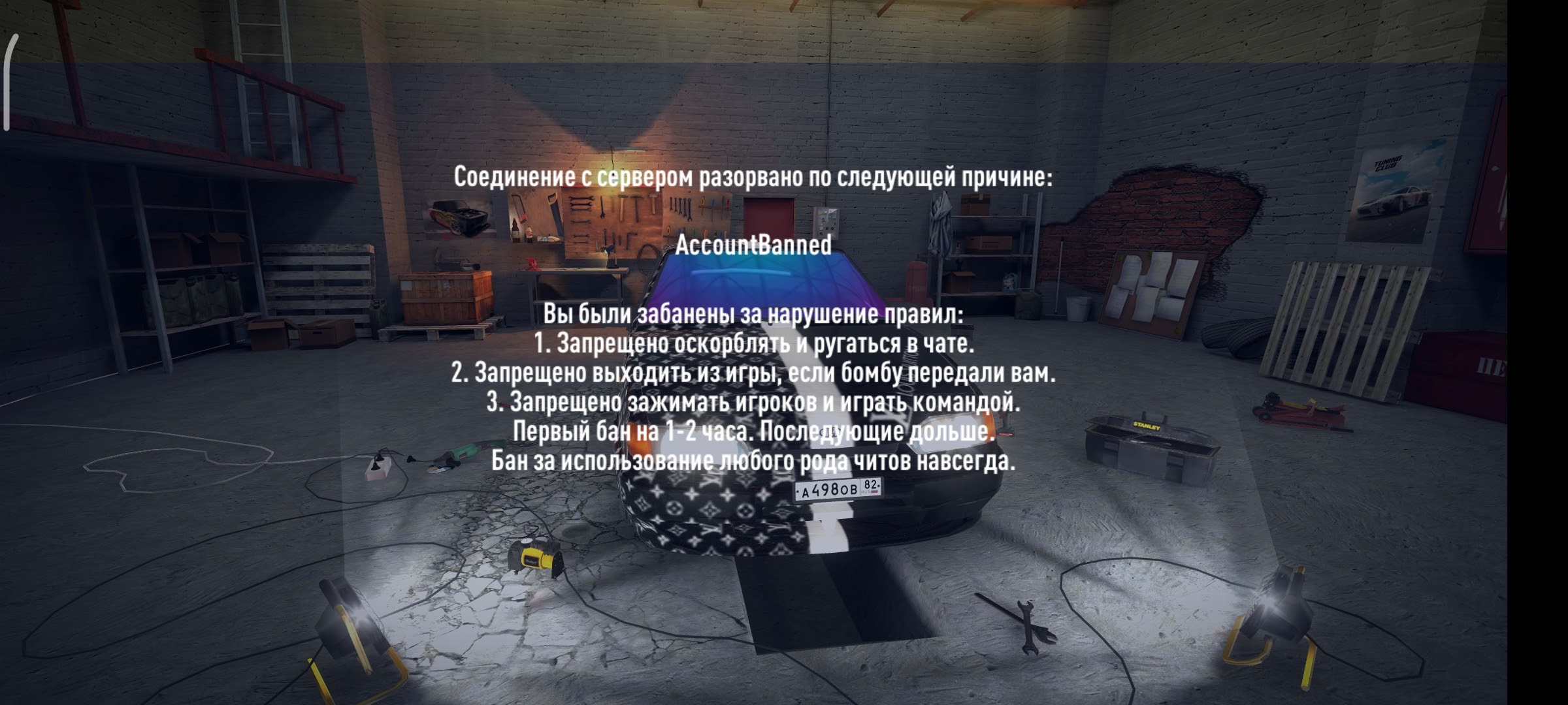 Steam забанили за vpn фото 103