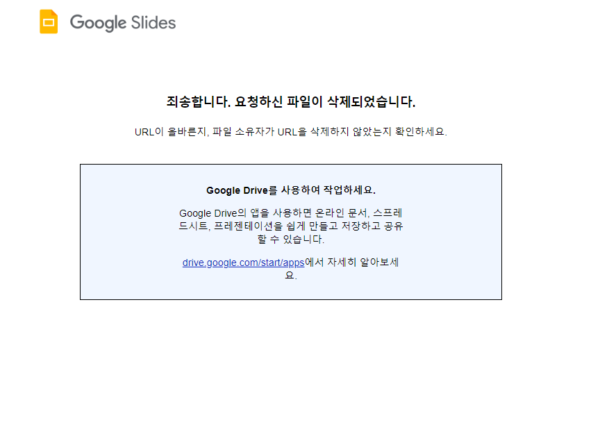 구글 드라이브 파일 복구 - Gmail 커뮤니티 구글 드라이브 파일 복구 - Gmail 커뮤니티