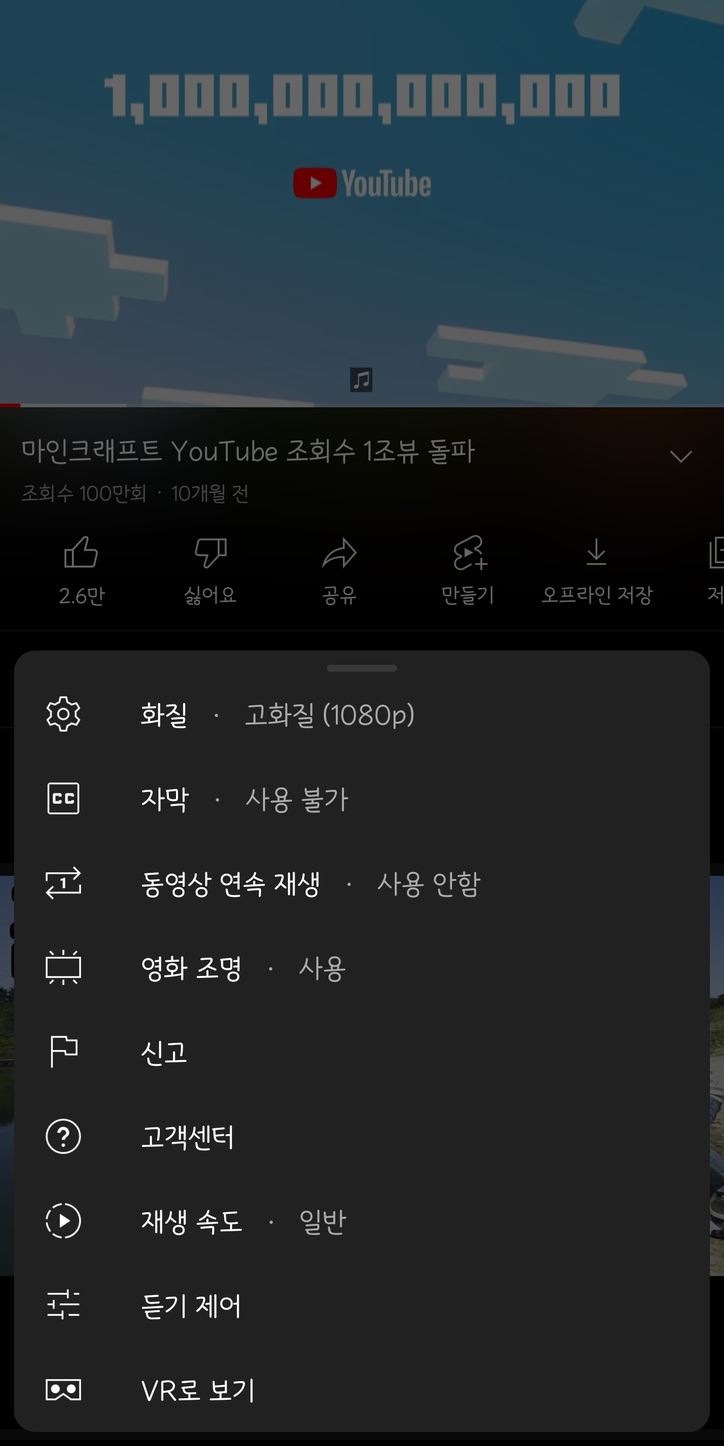 33+ 영상 유튜브 영화 23 모바일 유튜브 영화 조명 기능이 무엇인가요 - YouTube 커뮤니티
