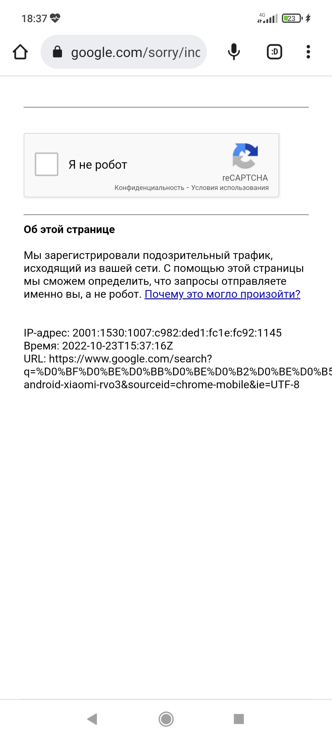 Не работают вкладки - Форум – Google Chrome